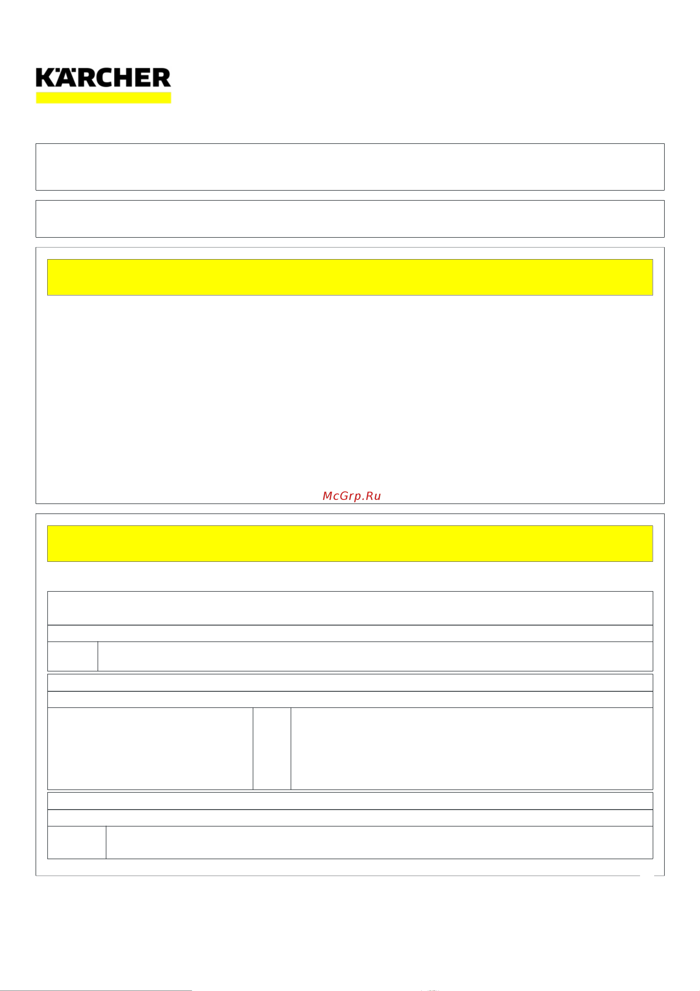 Karcher RM 532 (6.295-776.0) Руководство по эксплуатации онлайн [4/9] 890060