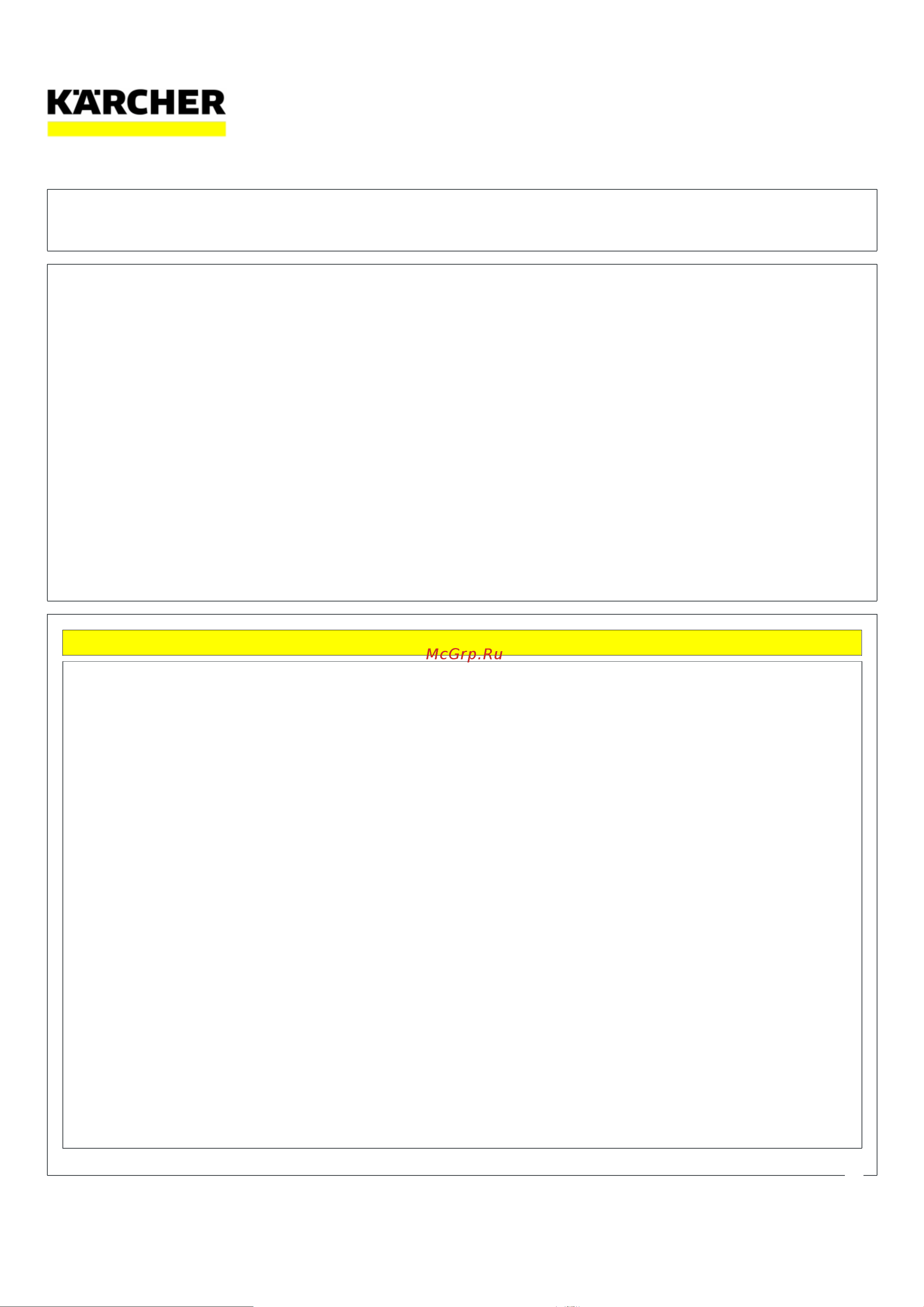 Karcher RM 532 (6.295-776.0) Руководство по эксплуатации онлайн [5/9] 890060