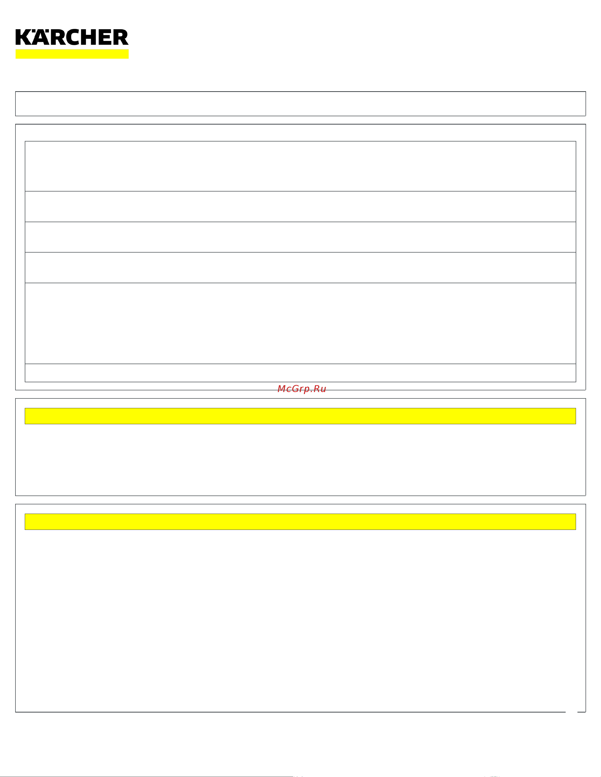 Karcher RM 536 (6.295-944.0) Руководство по эксплуатации онлайн [8/9] 890070