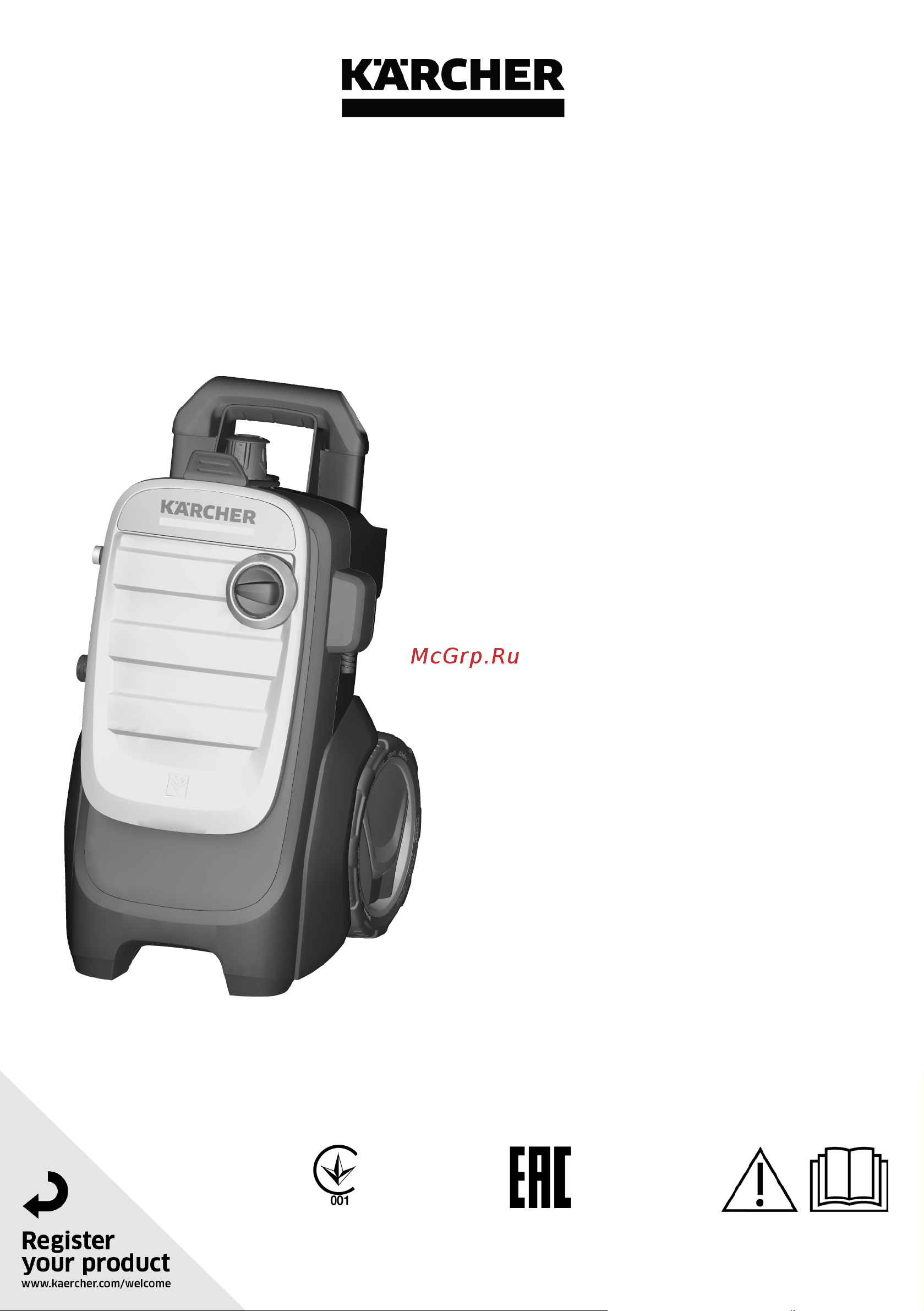 Karcher K 7 Compact Home Руководство по эксплуатации онлайн