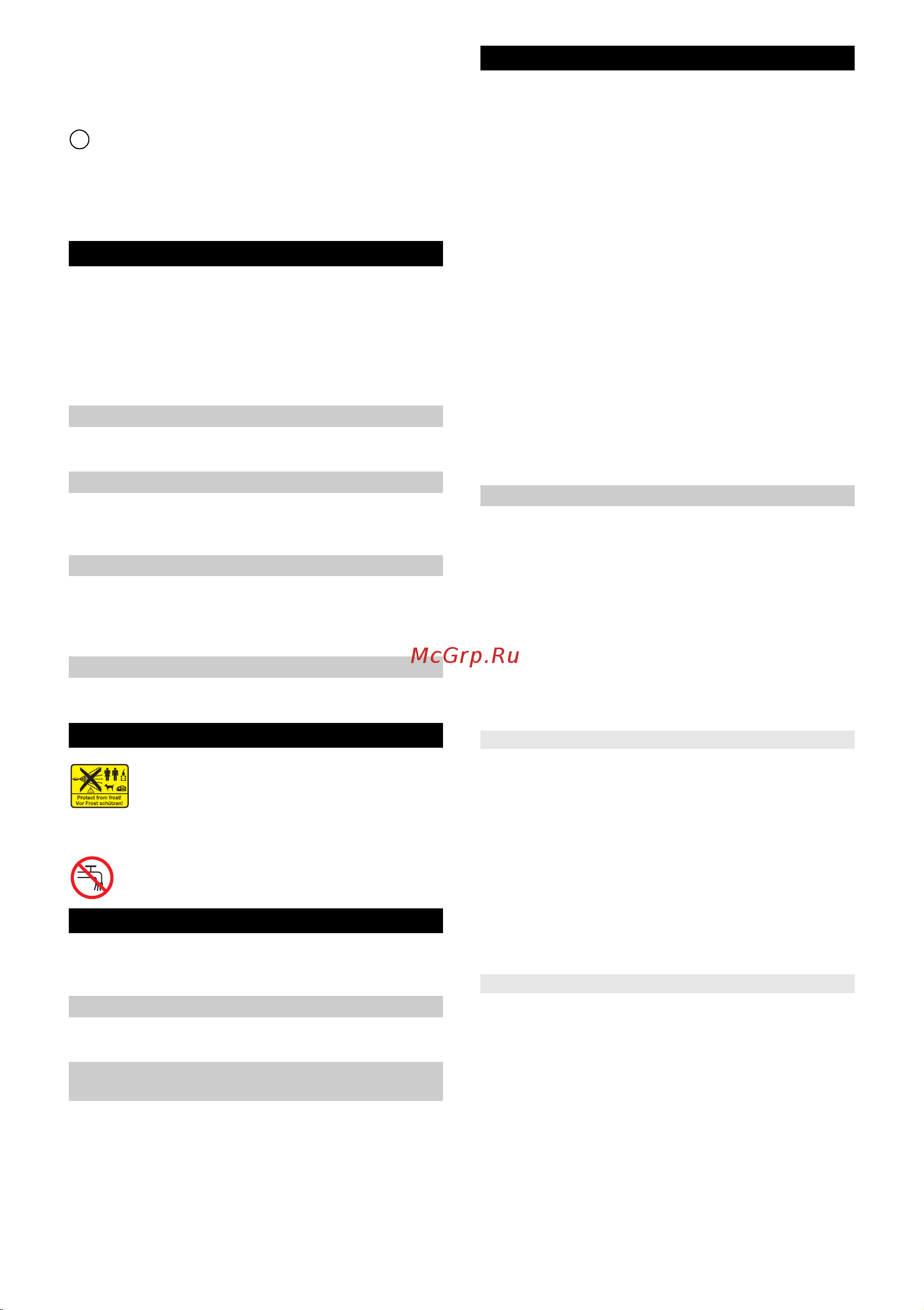 Karcher K 7 Compact Home Руководство по эксплуатации онлайн [126/136] 890118