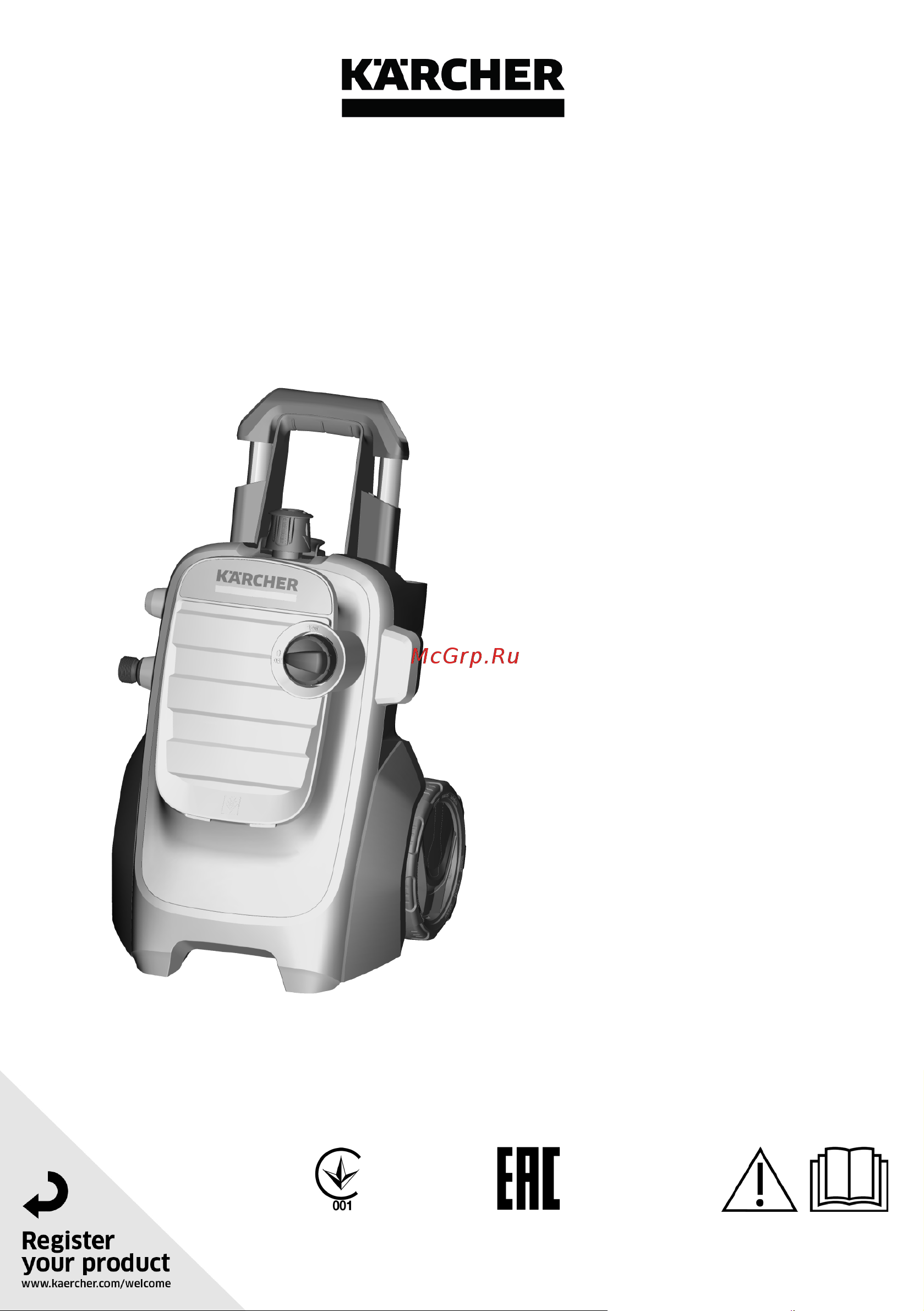 Karcher K 4 Compact Home 1.637-503.0 Руководство по эксплуатации онлайн