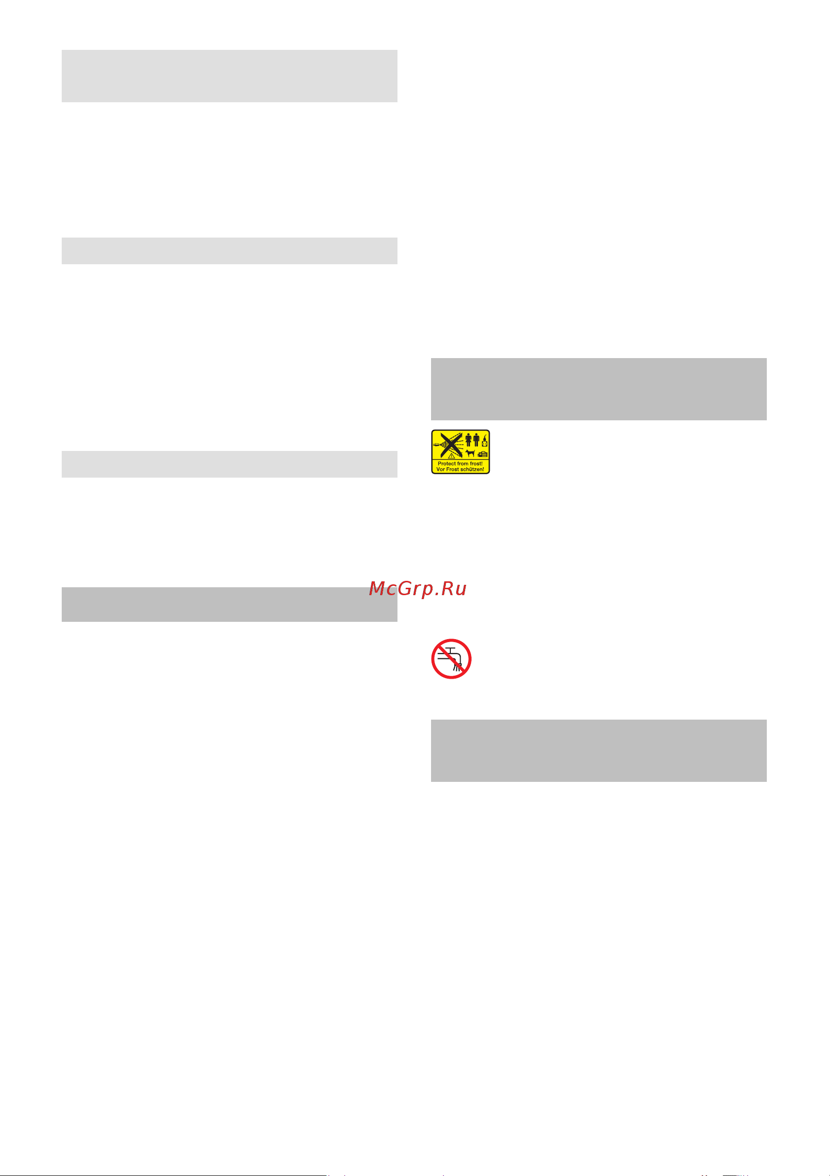 Karcher K2 Battery Руководство по эксплуатации онлайн [310/320] 890134
