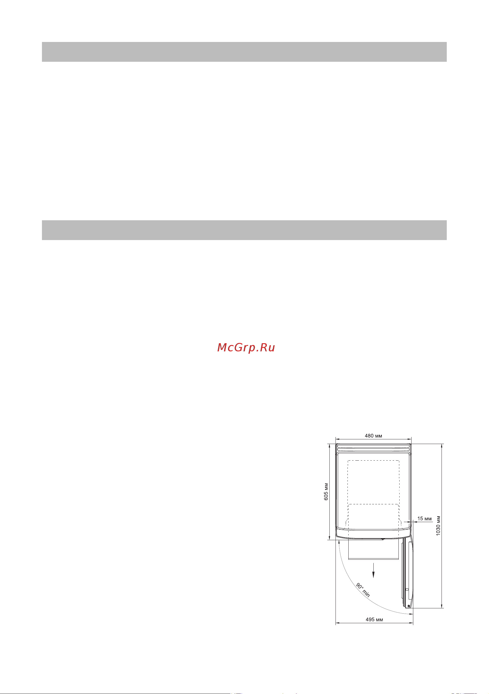 Samsung Galaxy A54 5G 8/256 ГБ SM-A546 Violet Руководство по эксплуатации онлайн [3/16] 900219