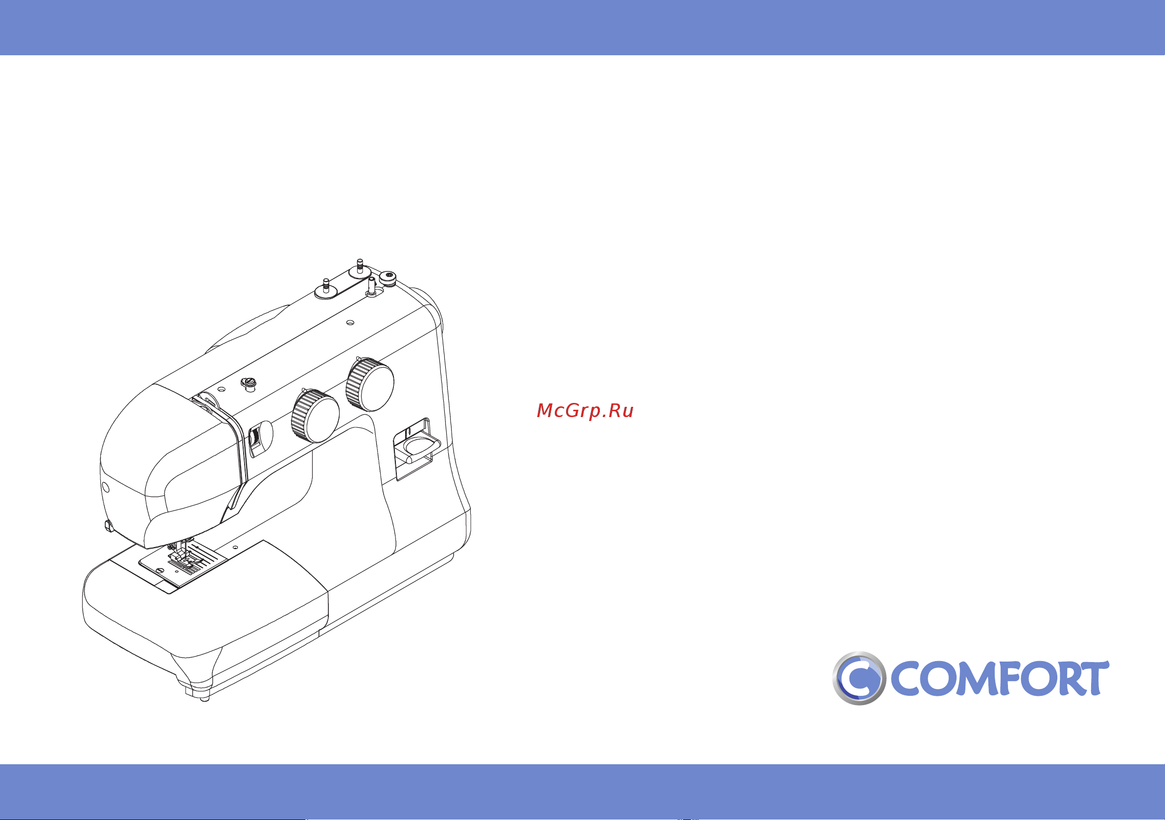 Comfort 333 Руководство по эксплуатации онлайн
