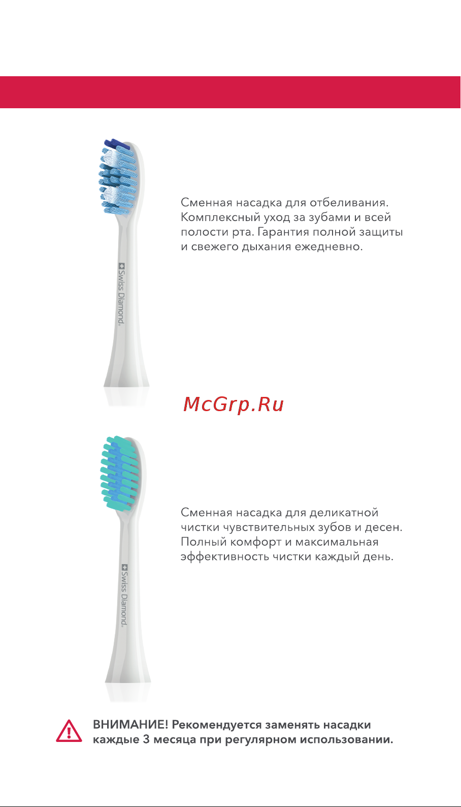 Swiss Diamond SD-STB54805W Руководство по эксплуатации онлайн [5/36] 890157