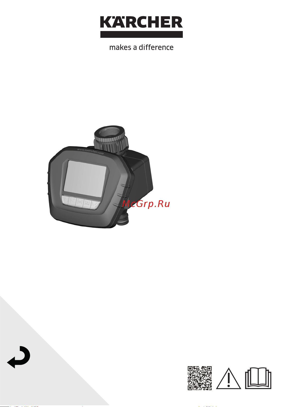Karcher 2.645-219.0 Руководство по эксплуатации онлайн