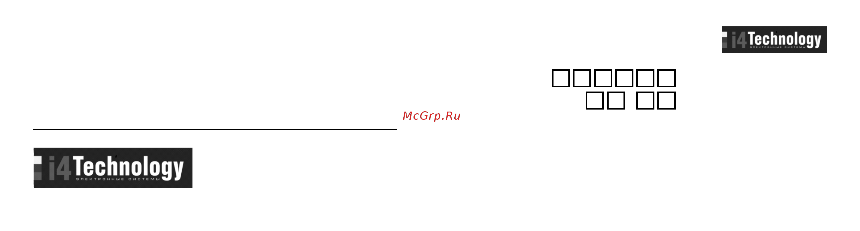 I4Technology BH-02 RAPID Руководство по эксплуатации онлайн [12/13] 890199