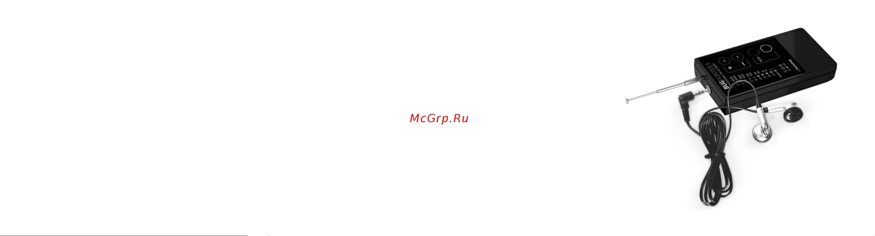I4Technology BH-02 RAPID Руководство по эксплуатации онлайн [3/13] 890199