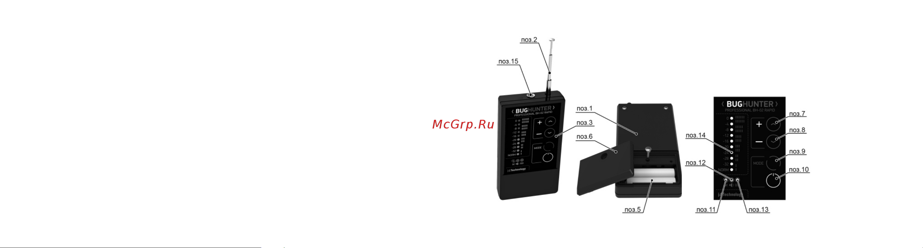 I4Technology BH-02 RAPID Руководство по эксплуатации онлайн [4/13] 890199