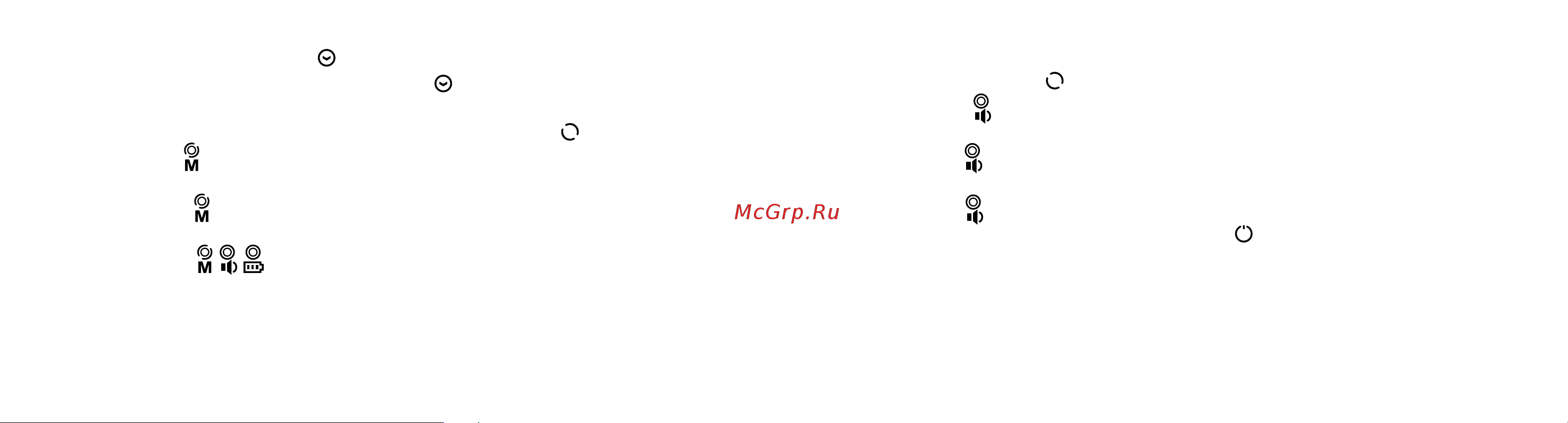 I4Technology BH-02 RAPID Руководство по эксплуатации онлайн [6/13] 890199