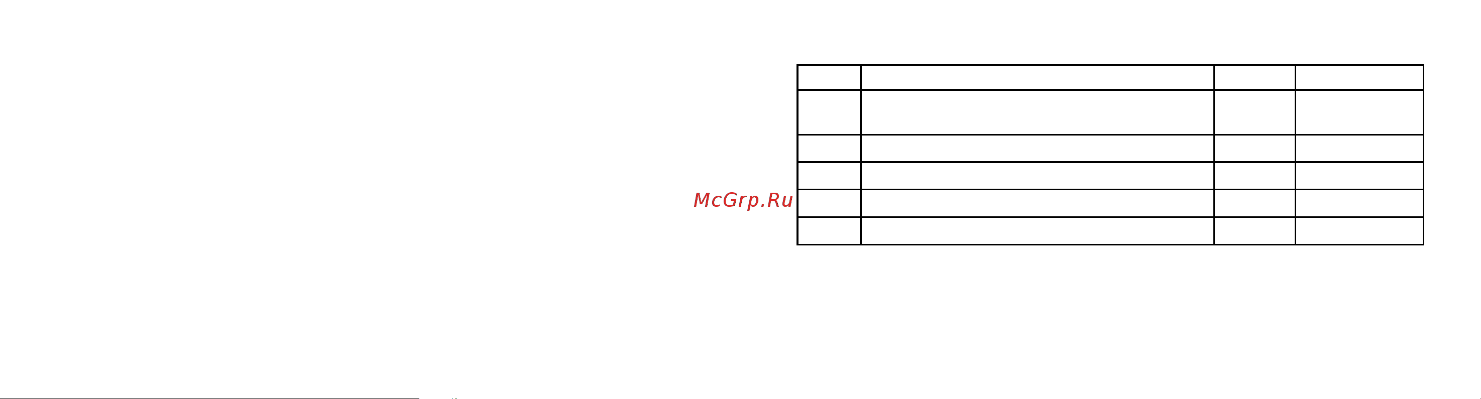 I4Technology BH-02 RAPID Руководство по эксплуатации онлайн [9/13] 890199