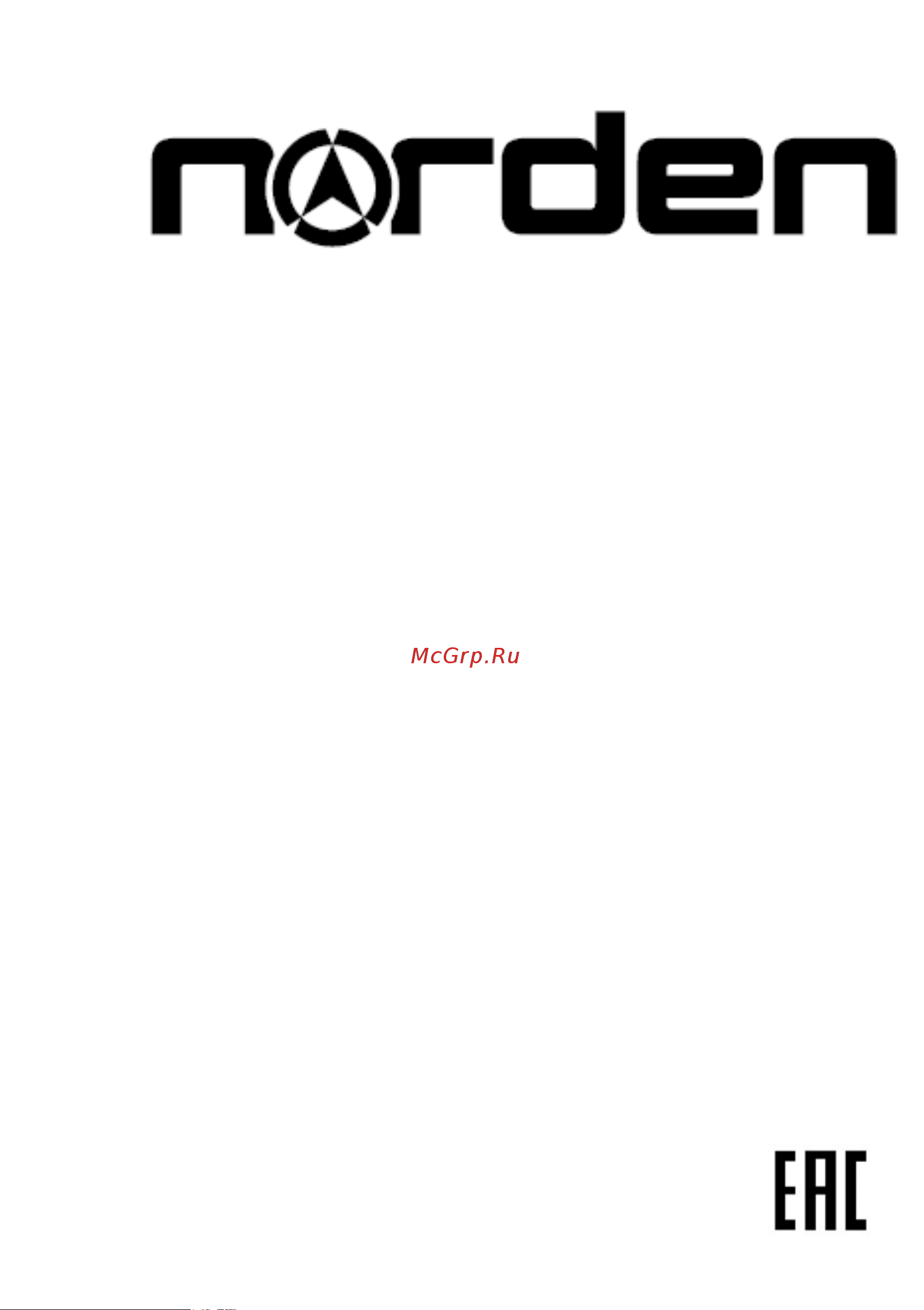 Norden AZTECH 42GT BLG FFD Руководство по эксплуатации онлайн