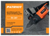 Patriot RH 287 Руководство по эксплуатации