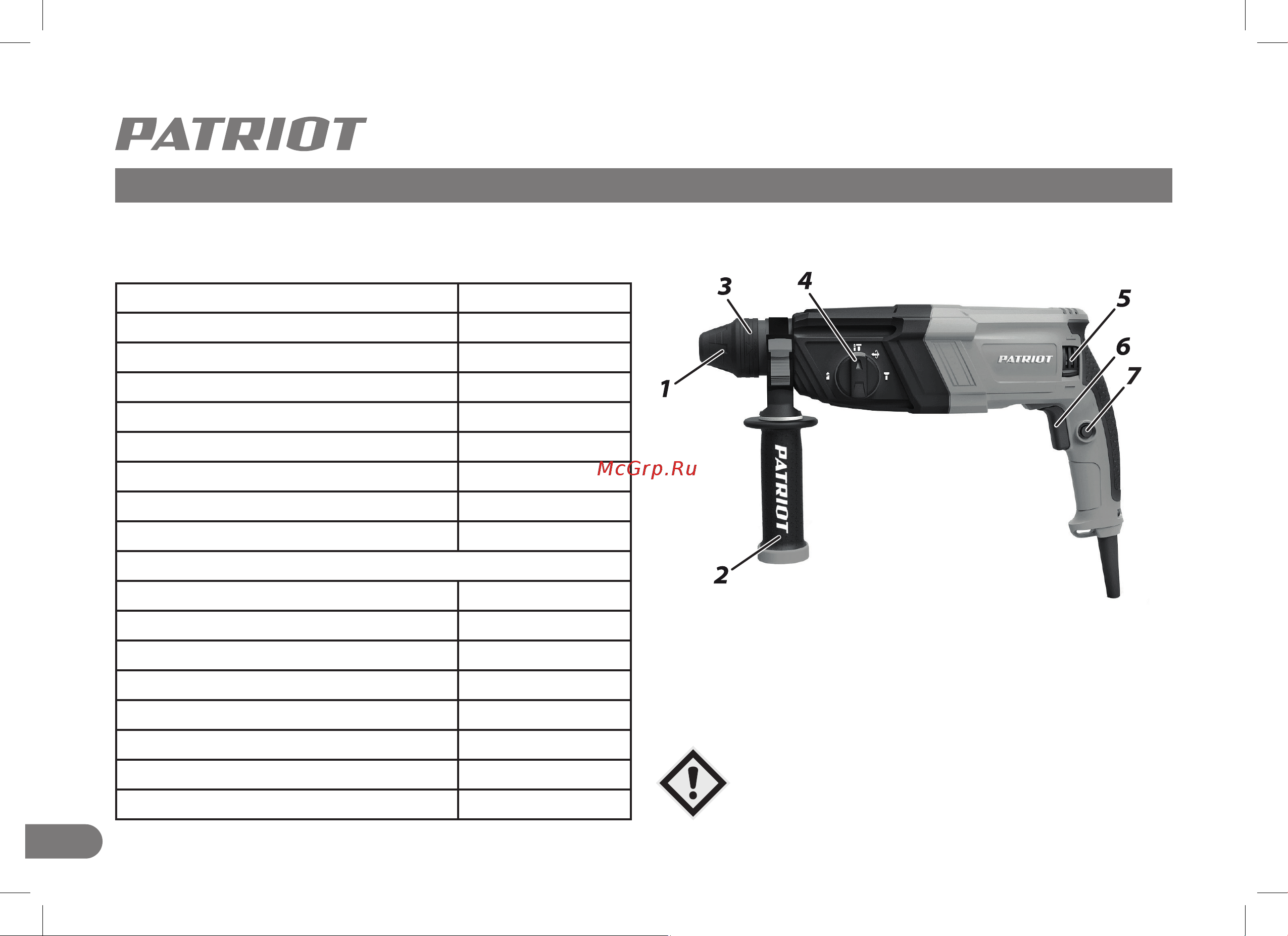 Patriot RH 287 Руководство по эксплуатации онлайн [6/24] 890223