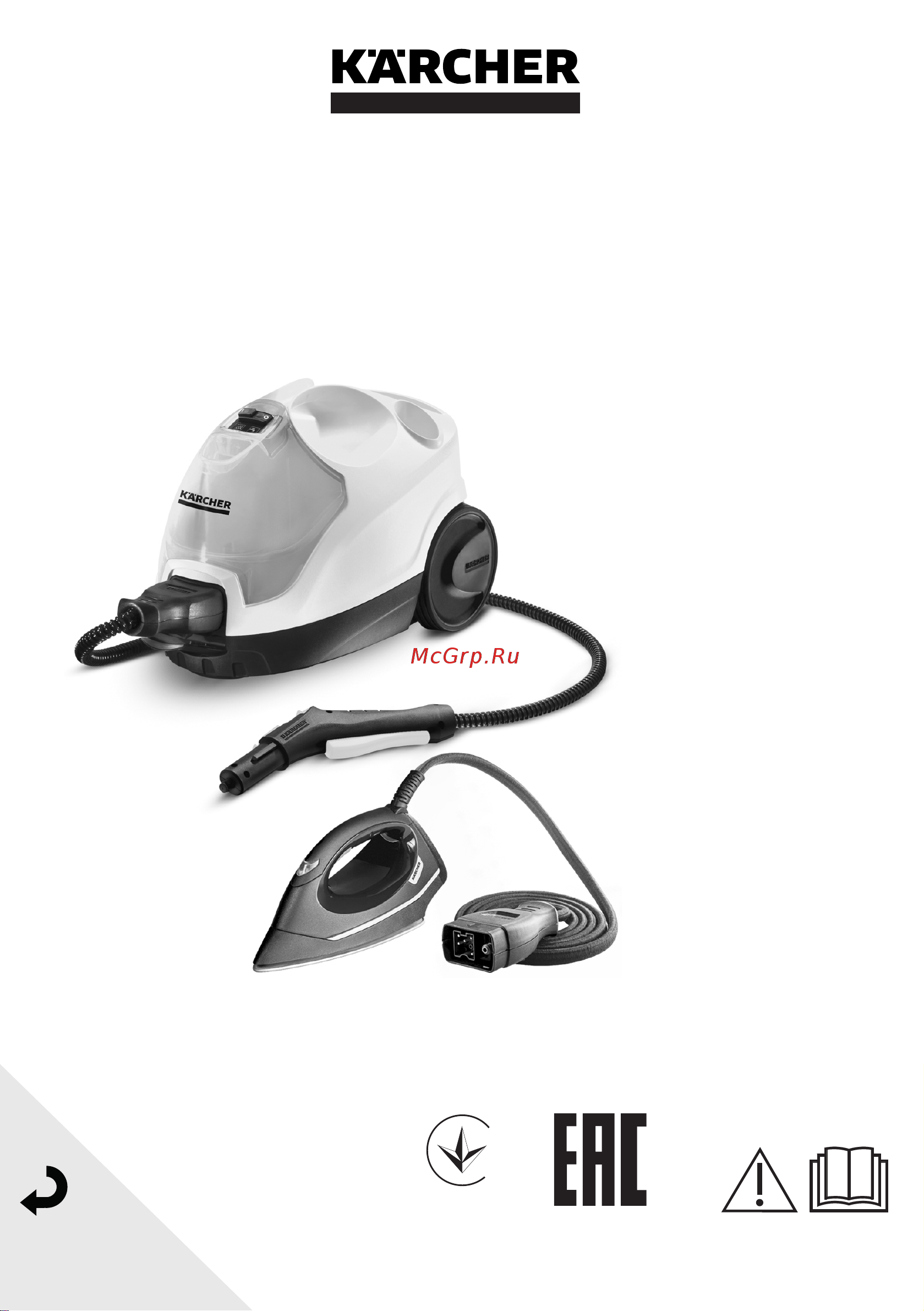 Karcher SC 4 EasyFix Premium Iron Руководство по эксплуатации онлайн