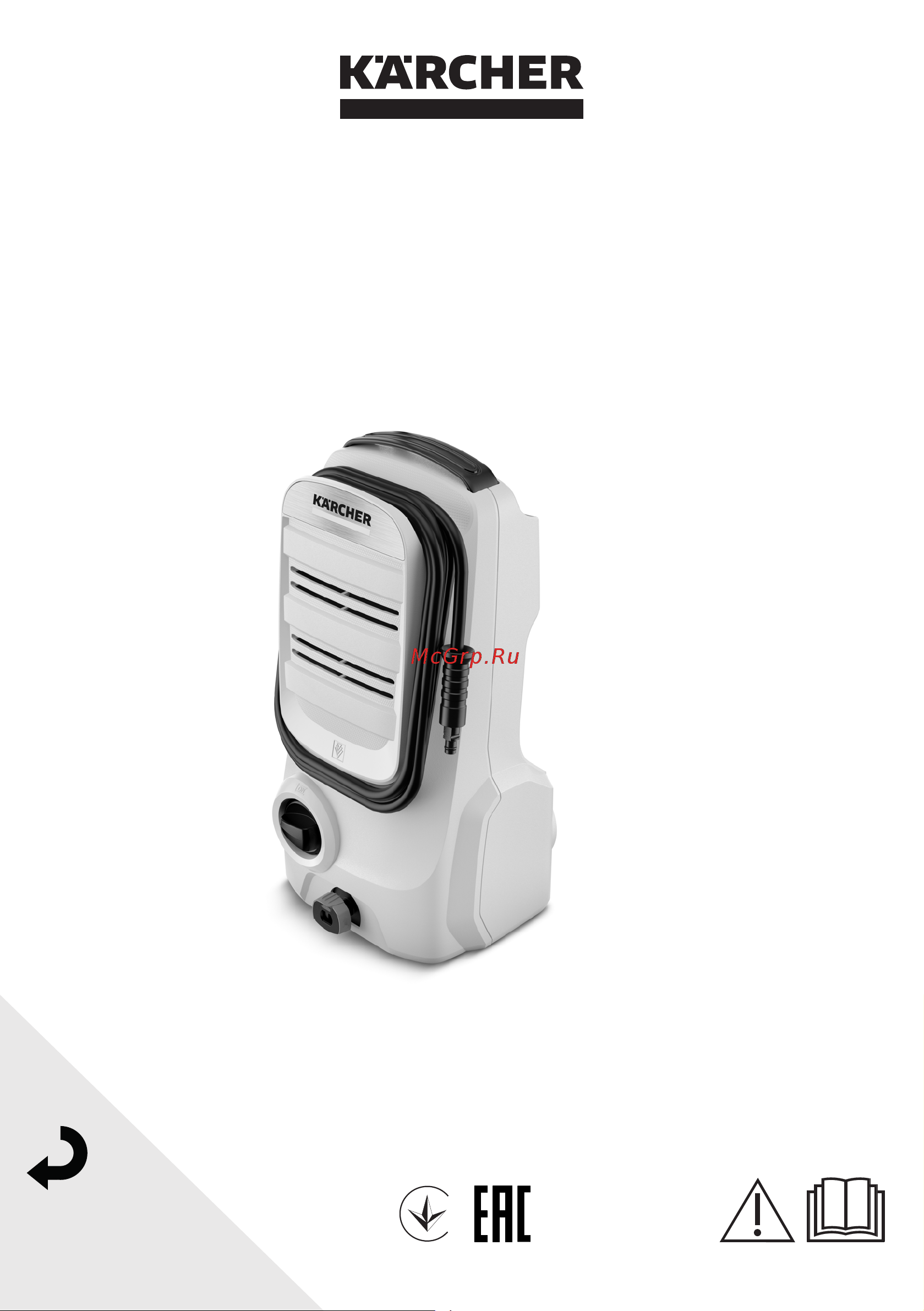 Karcher K 2 Compact (1.673-500.0) Руководство по эксплуатации онлайн
