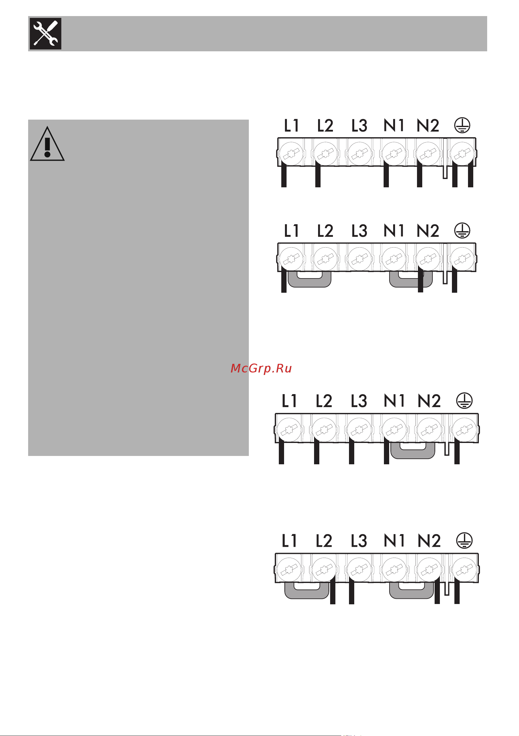 Smeg SI1M4854D Руководство по эксплуатации онлайн [32/38] 890271