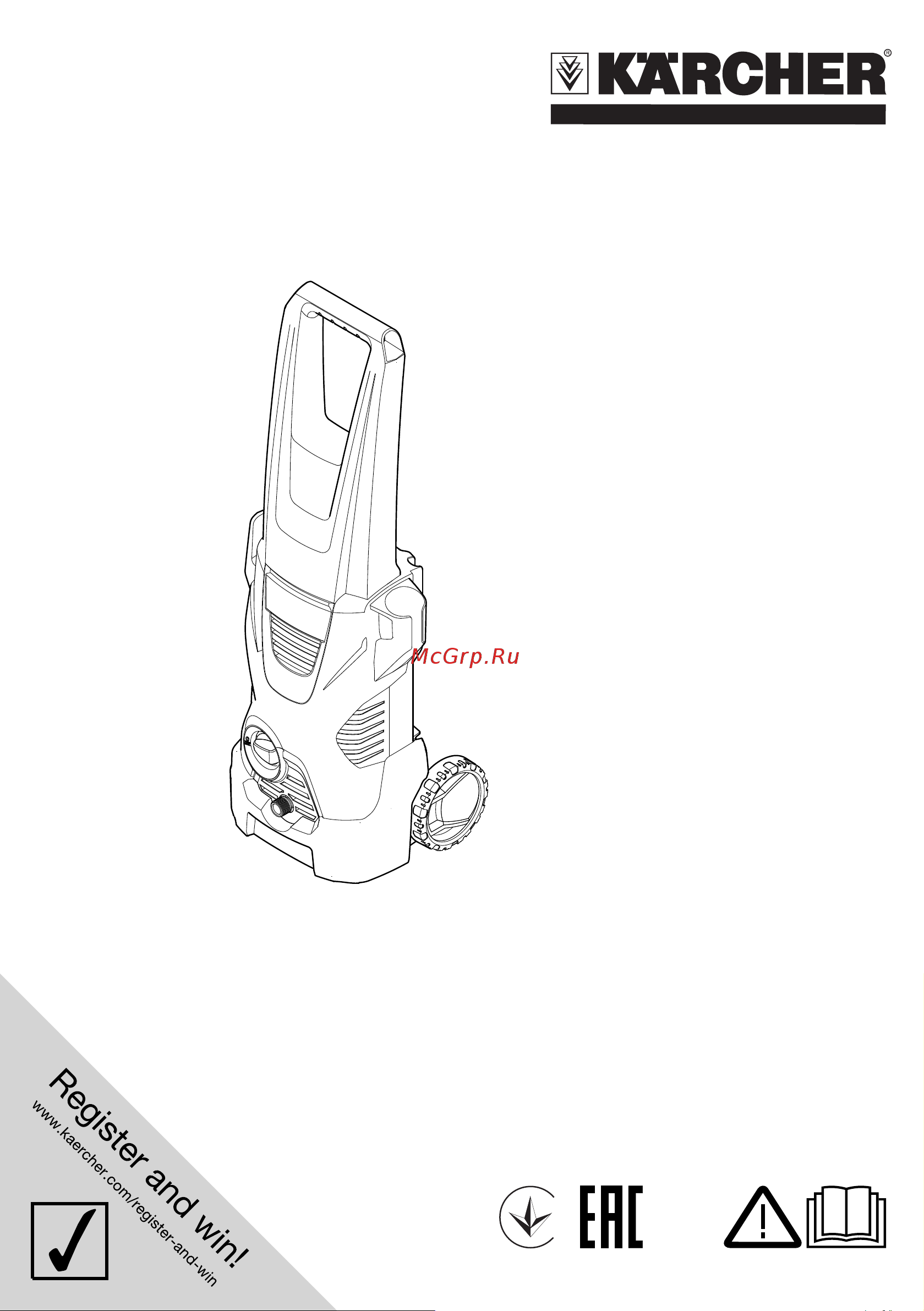 Karcher К 2 EU Руководство по эксплуатации онлайн