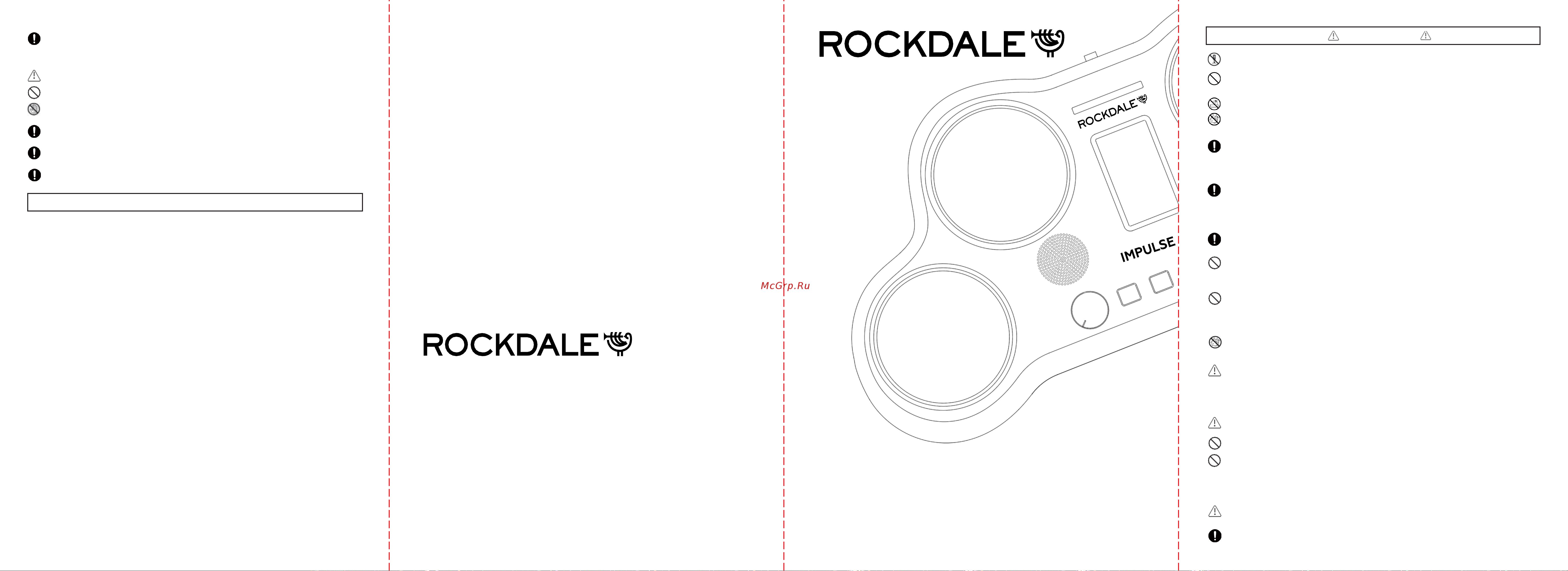 Rockdale Impulse Mini черная Руководство по эксплуатации онлайн