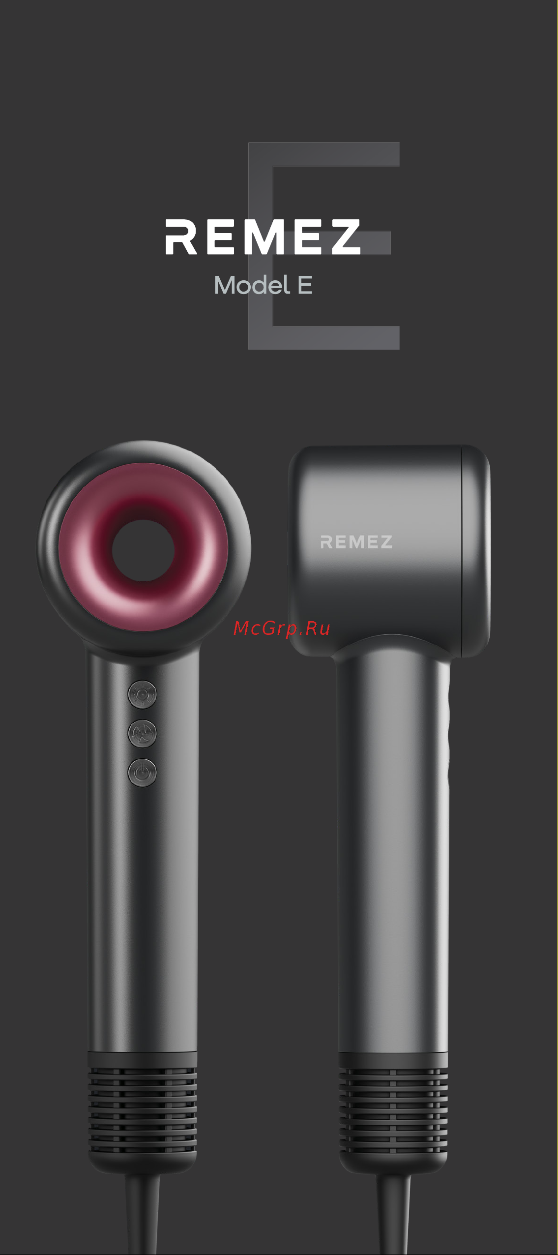 Remez MODEL E RMB-703 Red Руководство по эксплуатации онлайн