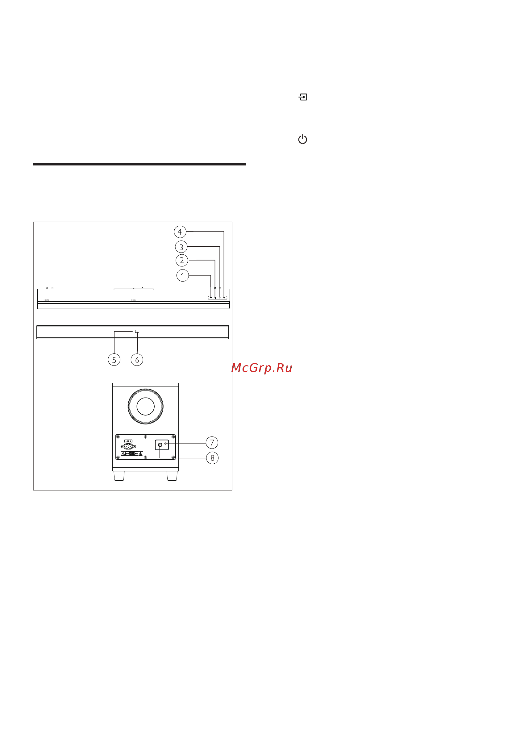 Philips TAB5308/10 Руководство по эксплуатации онлайн [6/17] 890381