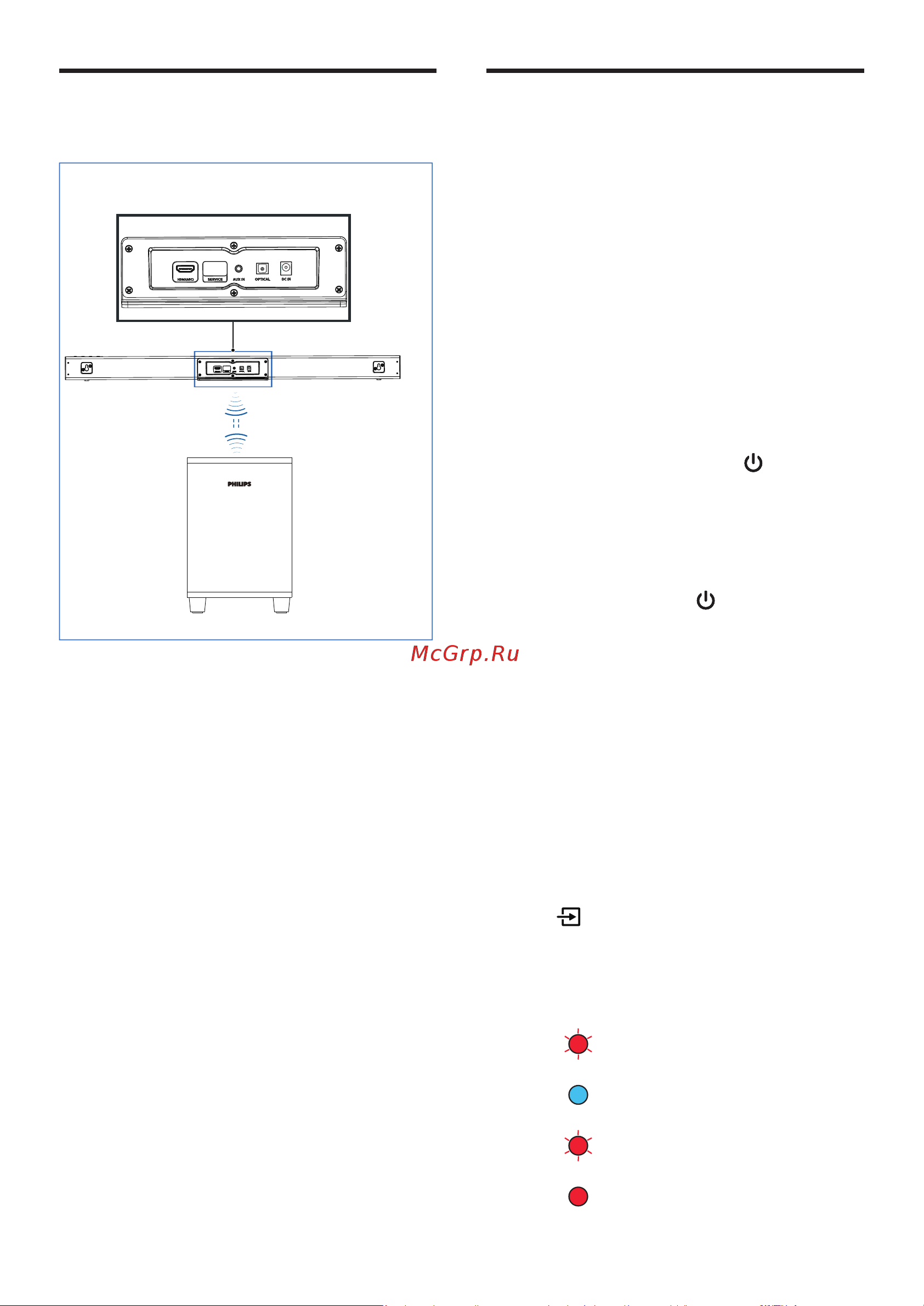 Philips TAB5308/10 Руководство по эксплуатации онлайн [9/17] 890381
