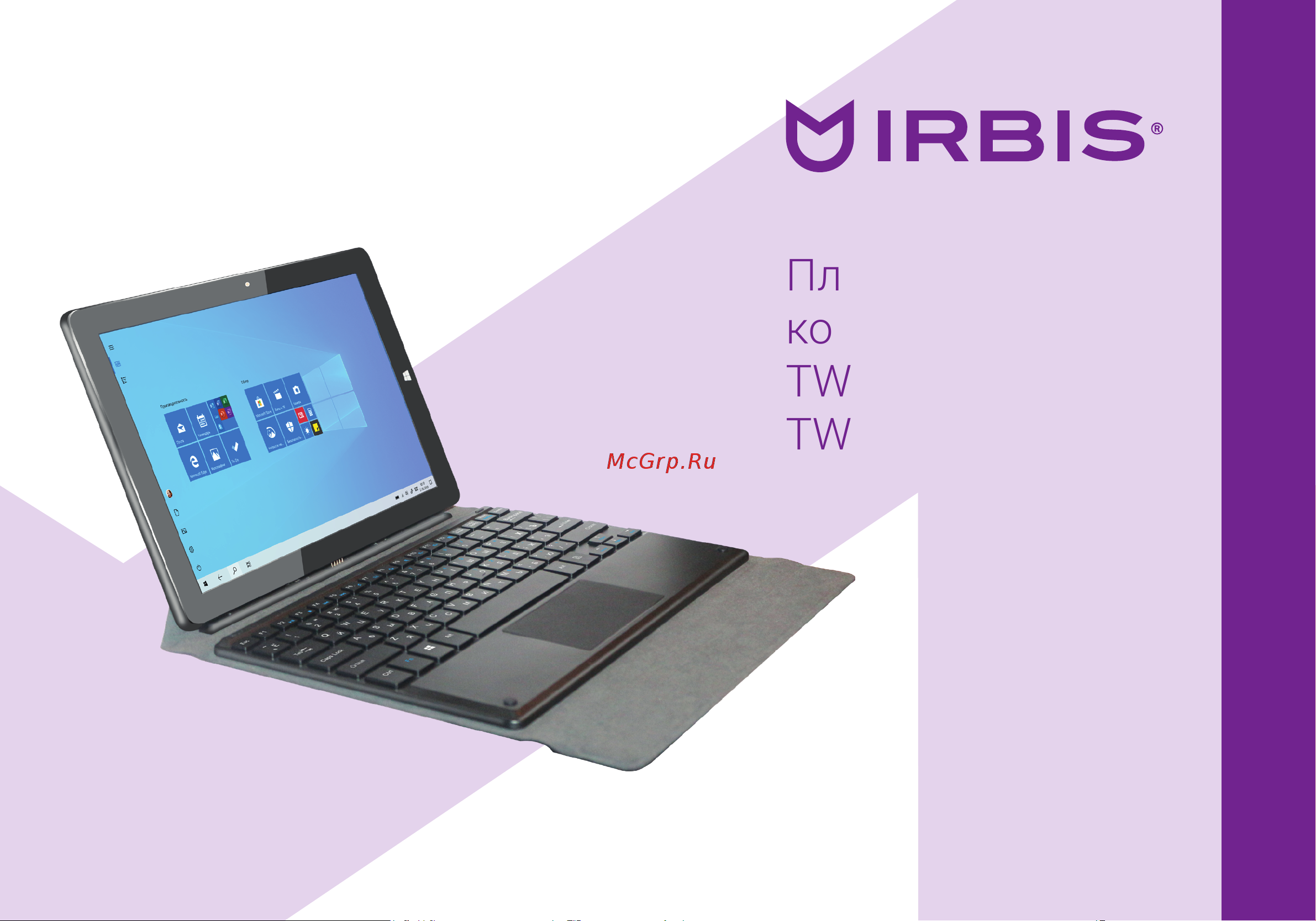 Irbis TW103/10.1