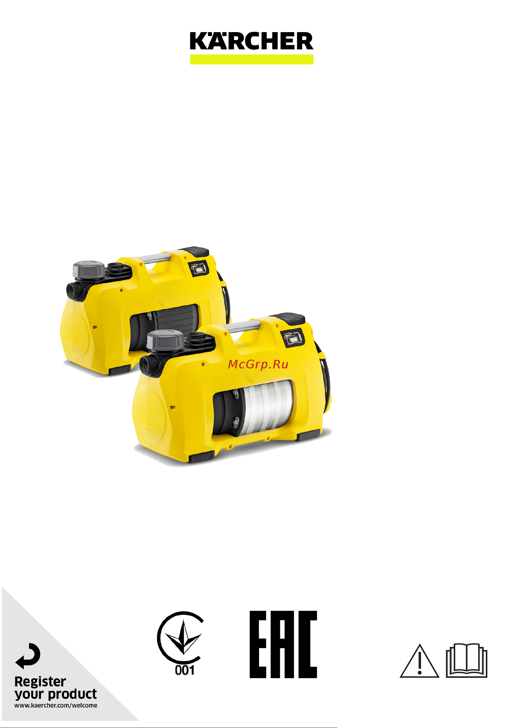 Karcher BP 3 H&G Руководство по эксплуатации онлайн