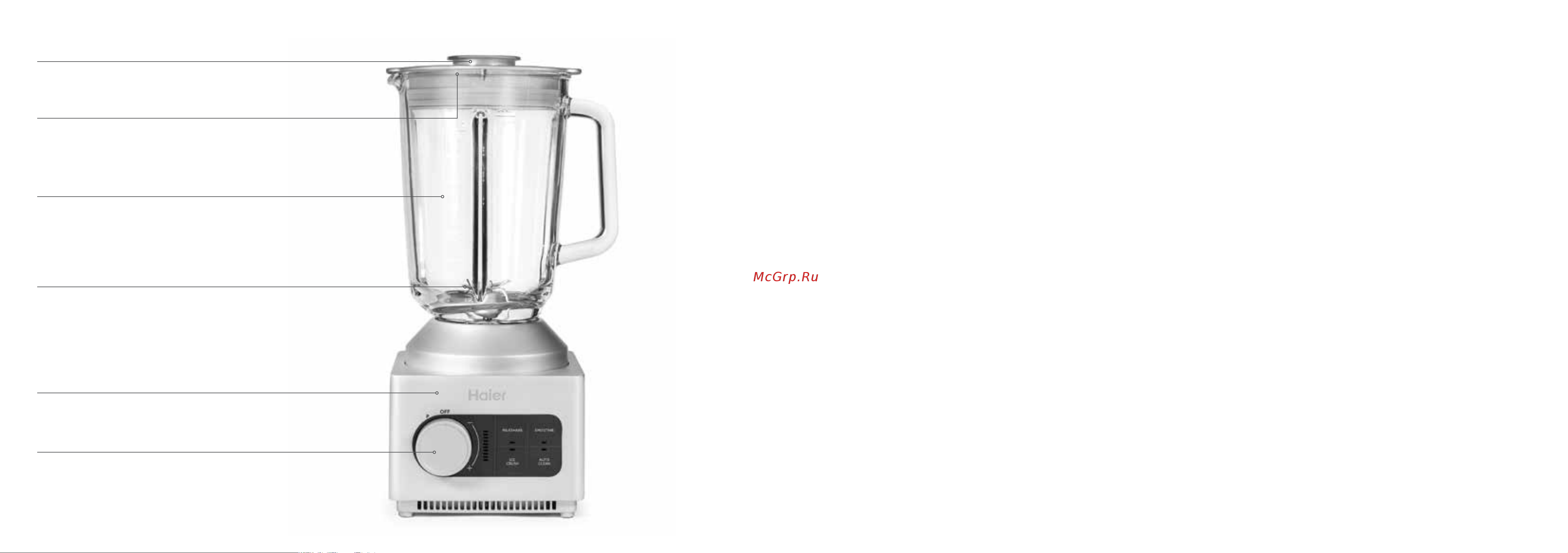 Haier HB-600 Руководство по эксплуатации онлайн [7/11] 890422