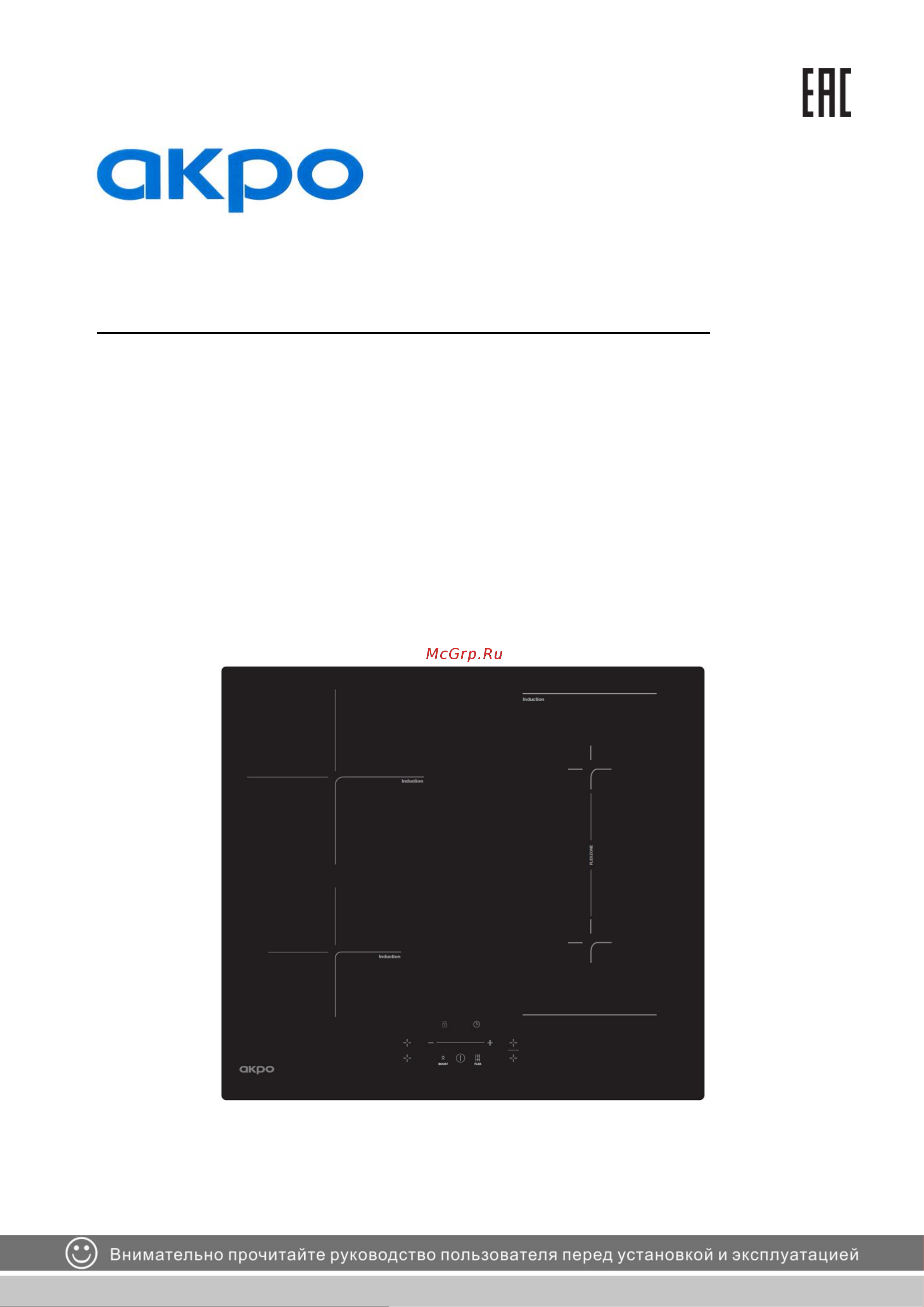 AKPO PIA 6094119CC черная Руководство по эксплуатации онлайн