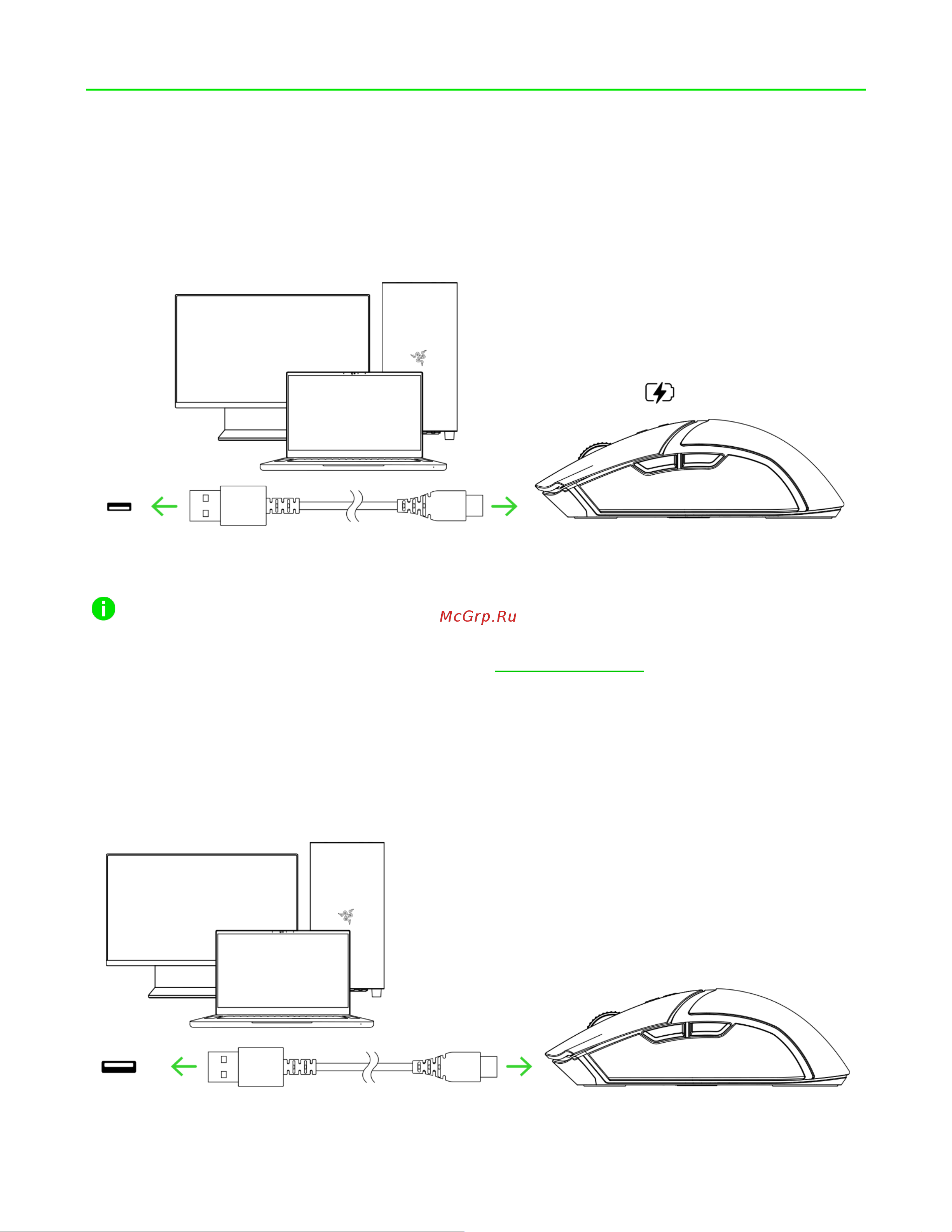 Razer Cobra Pro (RZ01-04660100-R3G1) Руководство по эксплуатации онлайн [8/37] 890441
