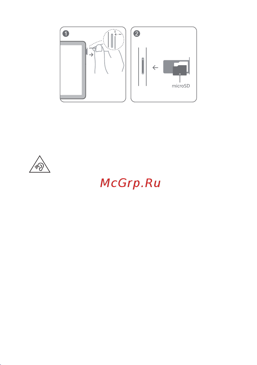 Honor Pad X8 3/32GB W-Fi Green AGM3-W09HN (5301AHAC) Руководство по эксплуатации онлайн [10/16] 890465