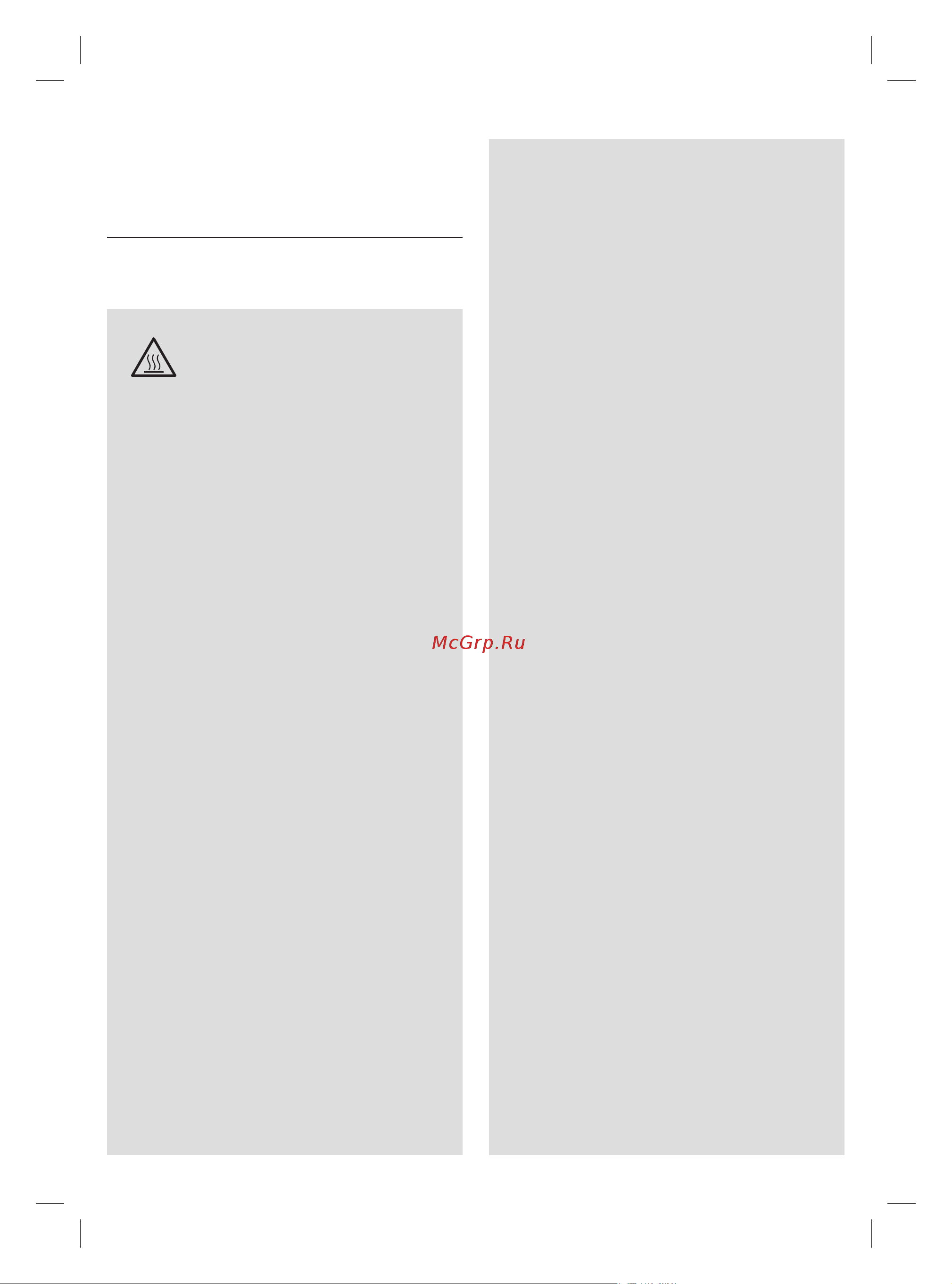 Braun IS7156BK Руководство по эксплуатации онлайн [6/152] 890472
