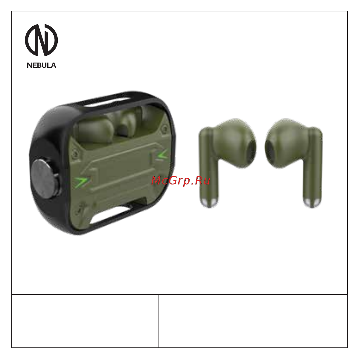 Nebula STORM Green (NG-TWS10) Руководство по эксплуатации онлайн