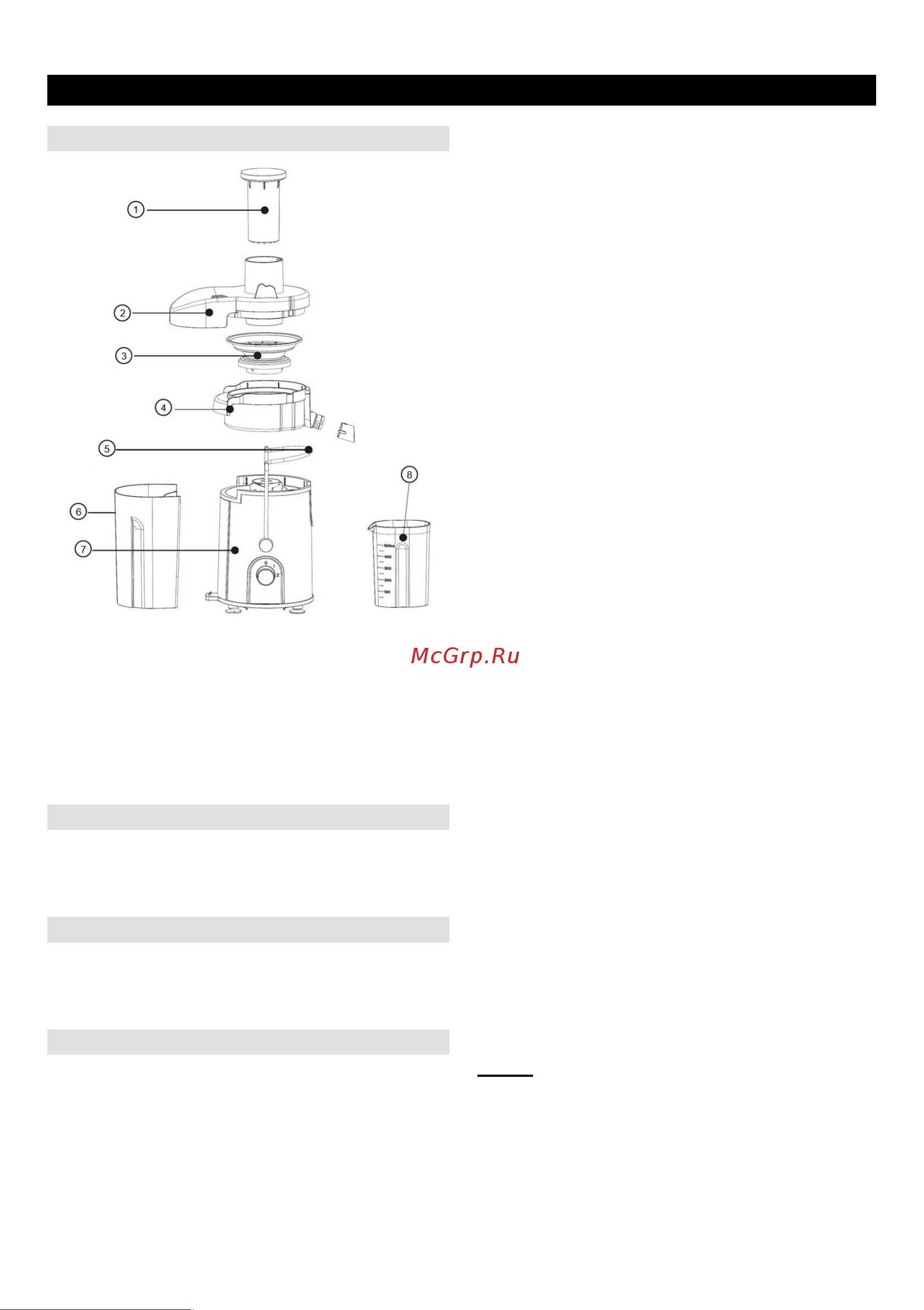 Gorenje JC400E Руководство по эксплуатации онлайн [6/45] 890521
