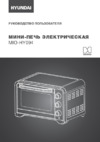 Hyundai MIO-HY094 Руководство по эксплуатации