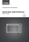 Hyundai MIO-HY091 Руководство по эксплуатации
