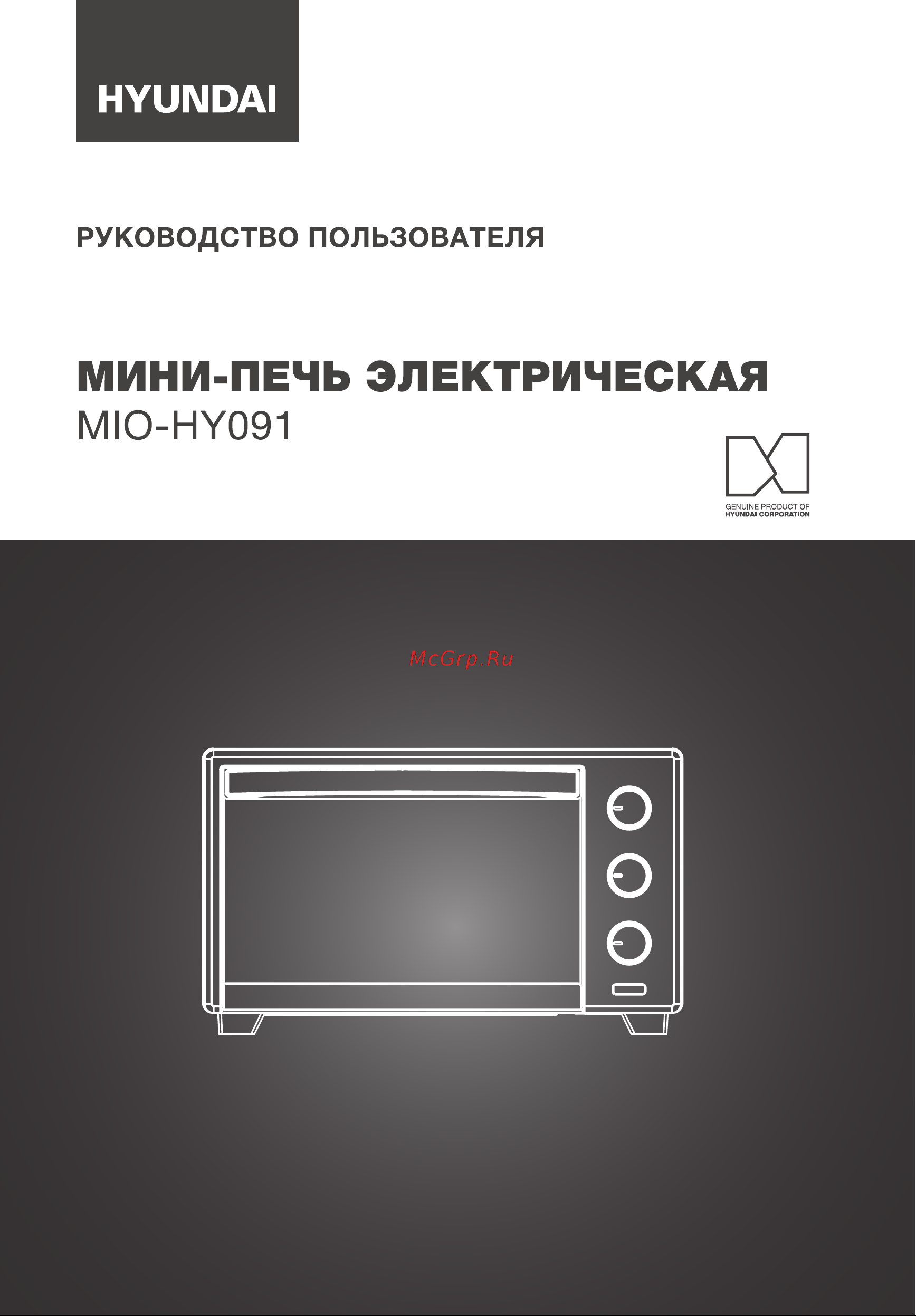 Hyundai MIO-HY091 Руководство по эксплуатации онлайн