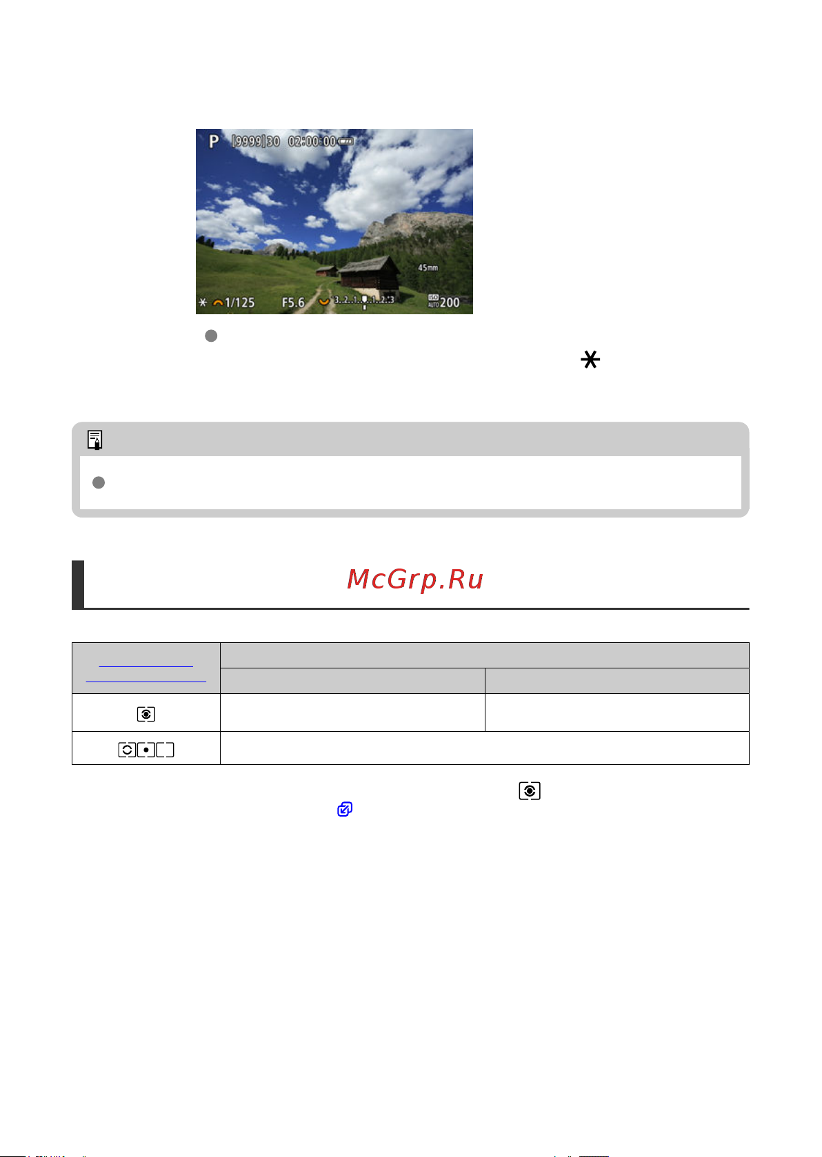 Canon EOS R8 Body Руководство по эксплуатации онлайн [183/989] 890544