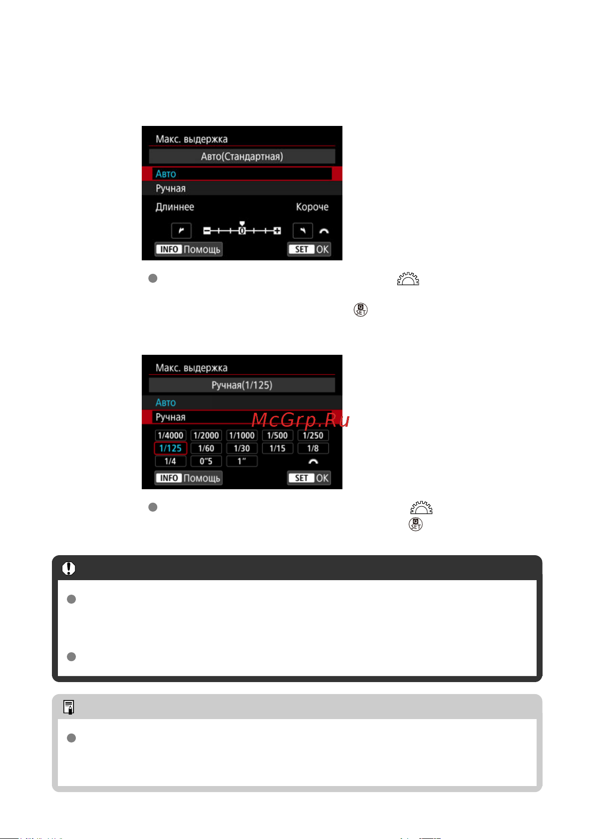 Canon EOS R8 Body Руководство по эксплуатации онлайн [192/989] 890544