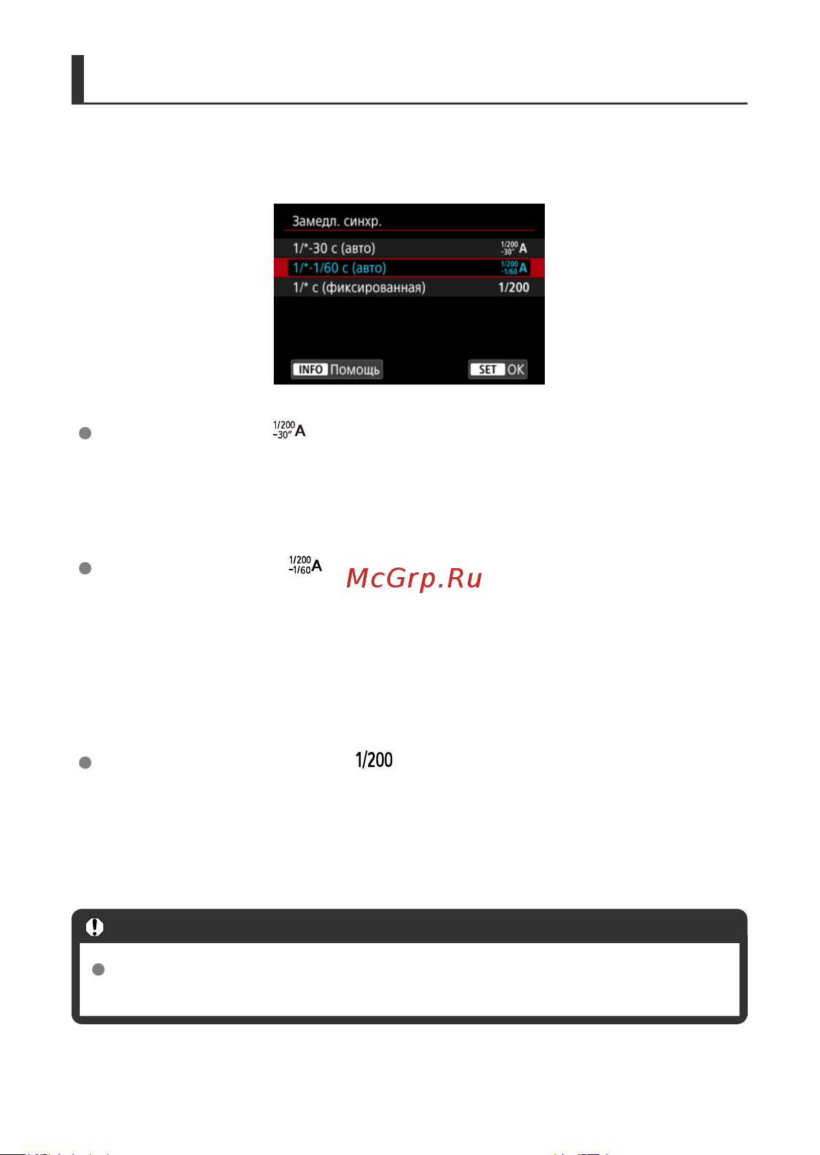 Canon EOS R8 Body Руководство по эксплуатации онлайн [223/989] 890544