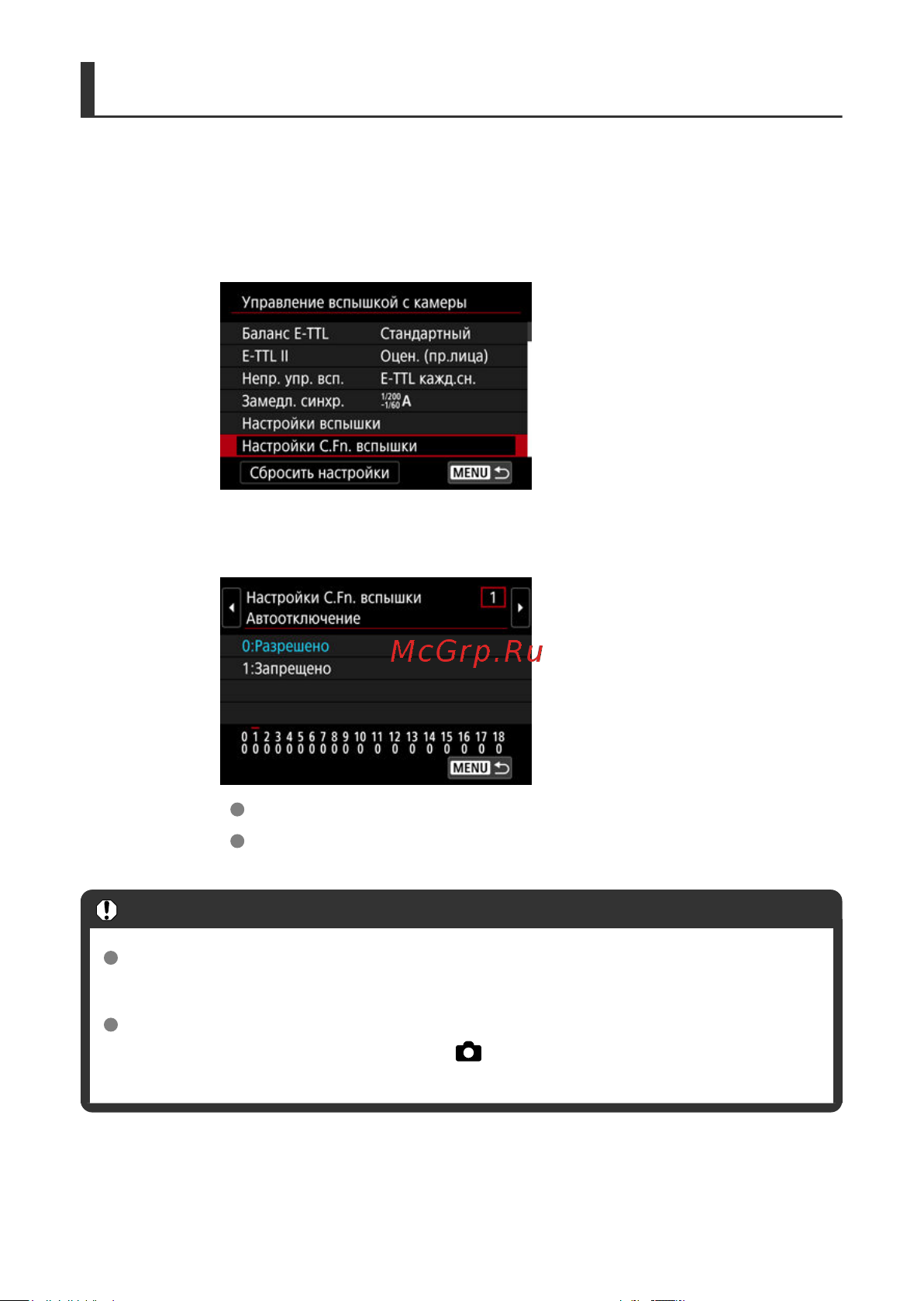 Canon EOS R8 Body Руководство по эксплуатации онлайн [230/989] 890544