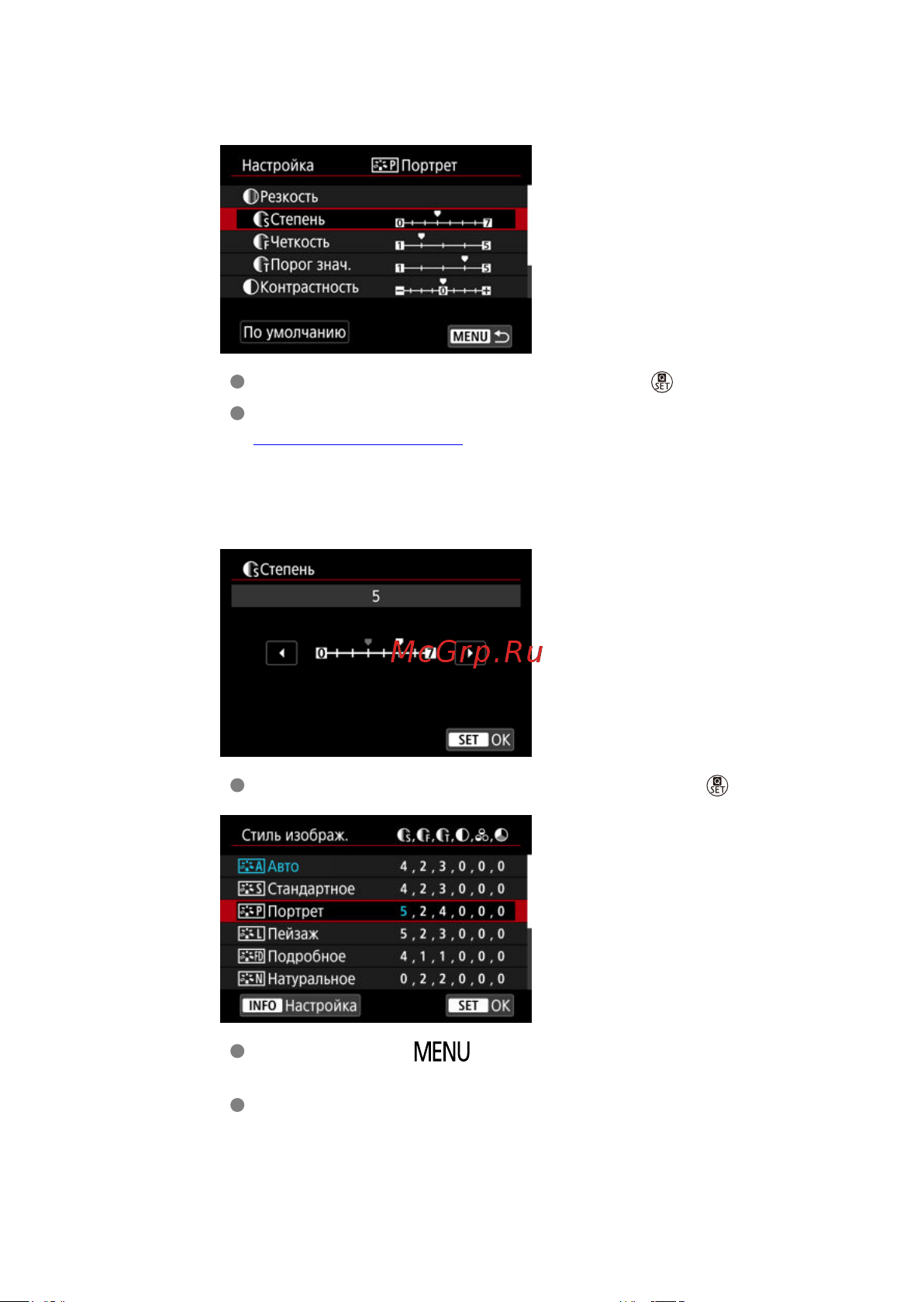 Canon EOS R8 Body Руководство по эксплуатации онлайн [255/989] 890544