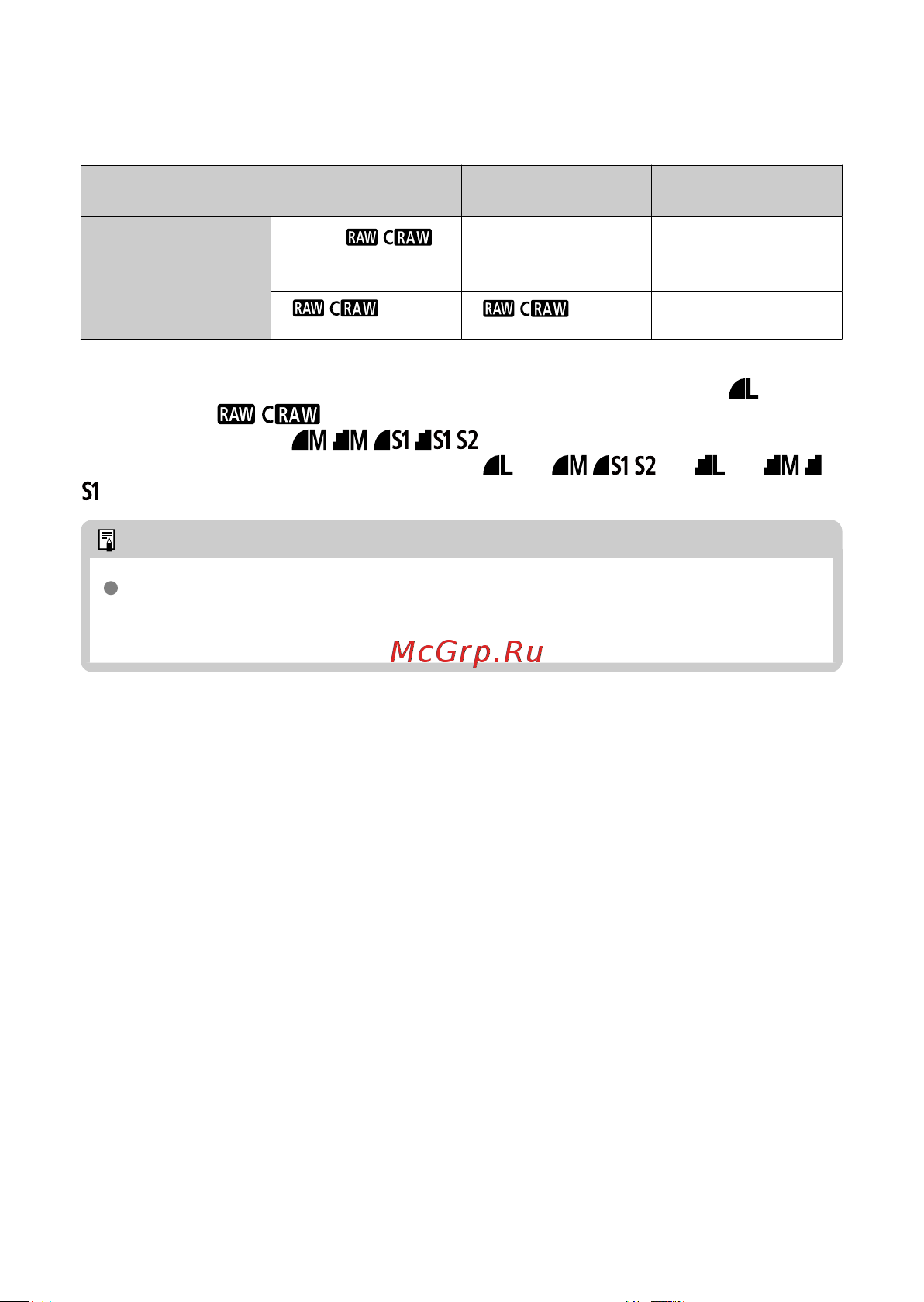 Canon EOS R8 Body Руководство по эксплуатации онлайн [303/989] 890544