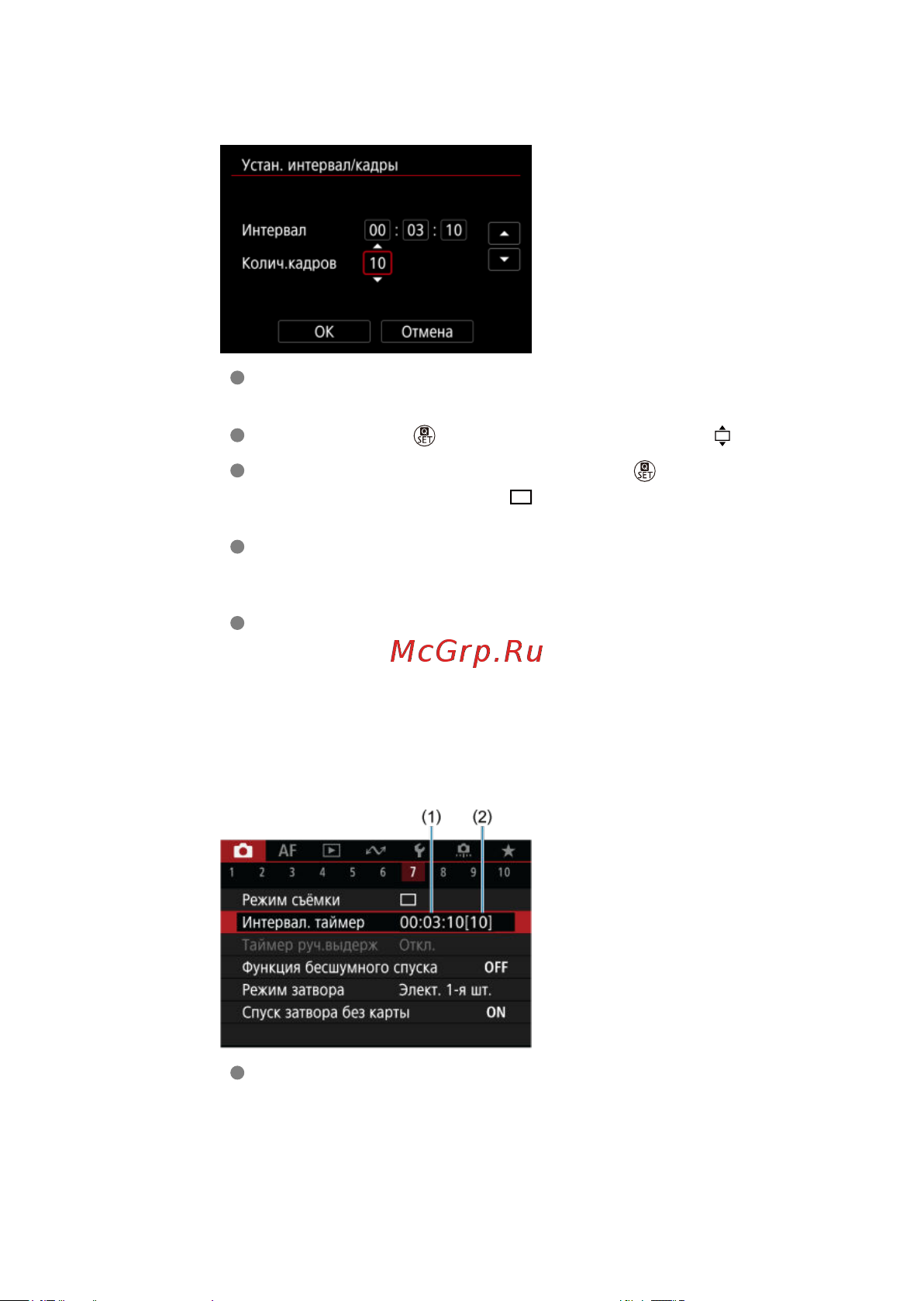 Canon EOS R8 Body Руководство по эксплуатации онлайн [305/989] 890544