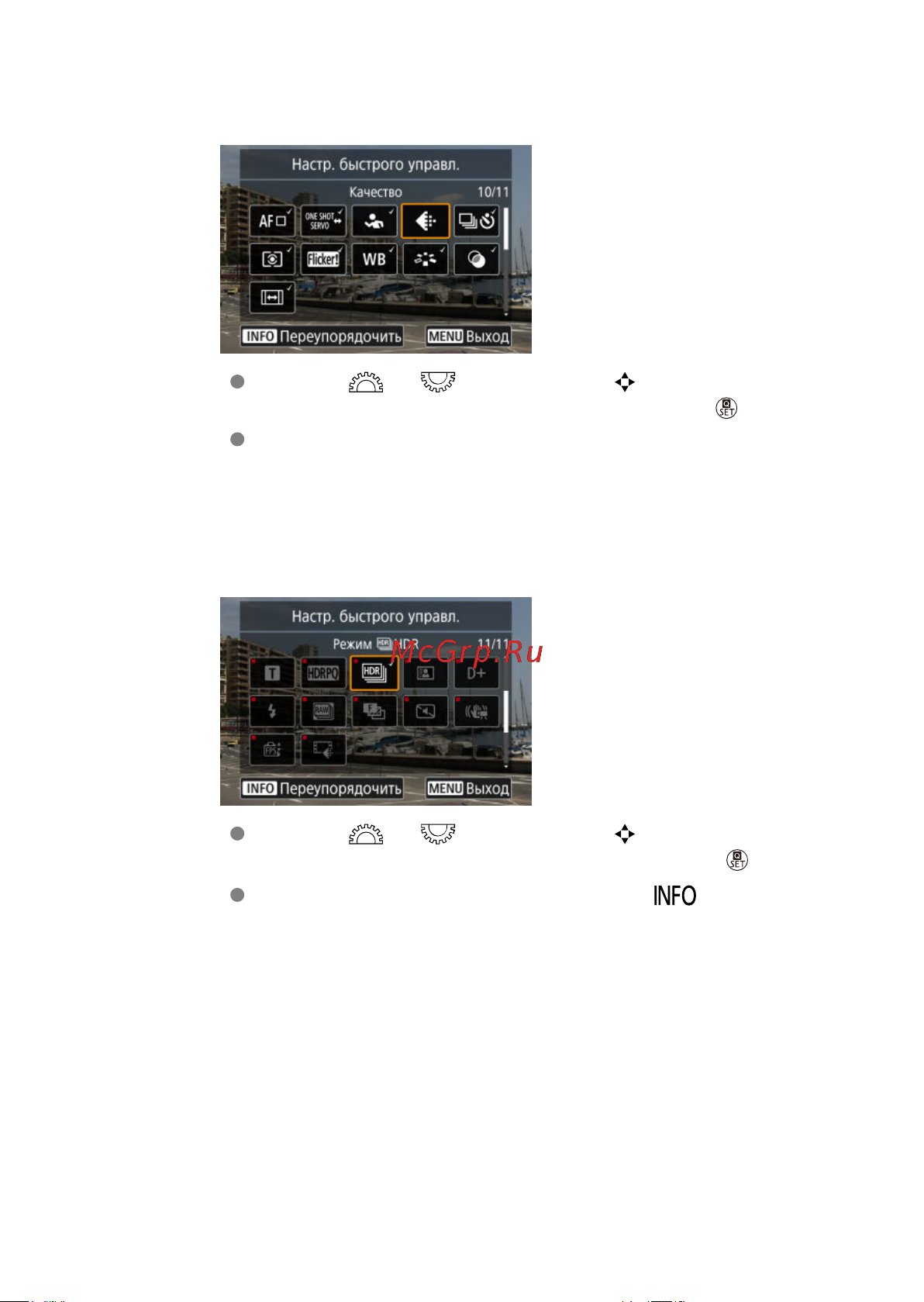 Canon EOS R8 Body Руководство по эксплуатации онлайн [316/989] 890544