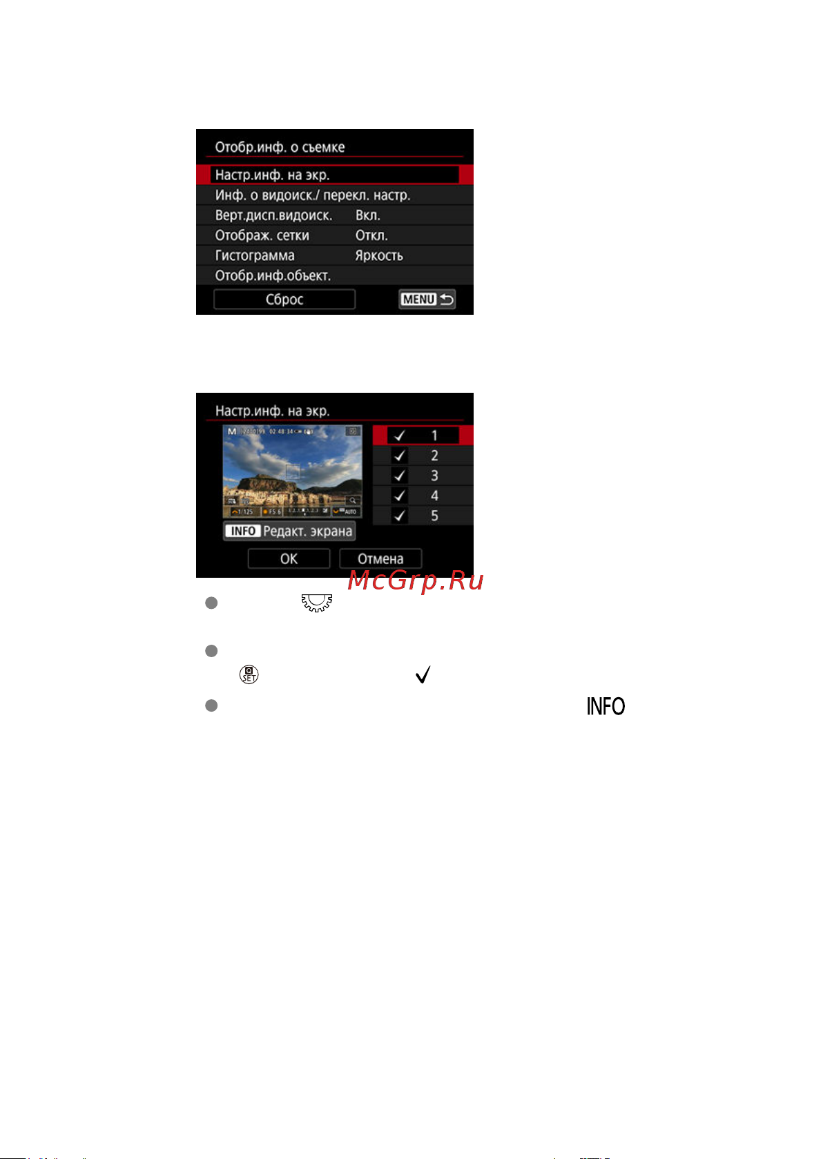 Canon EOS R8 Body Руководство по эксплуатации онлайн [332/989] 890544