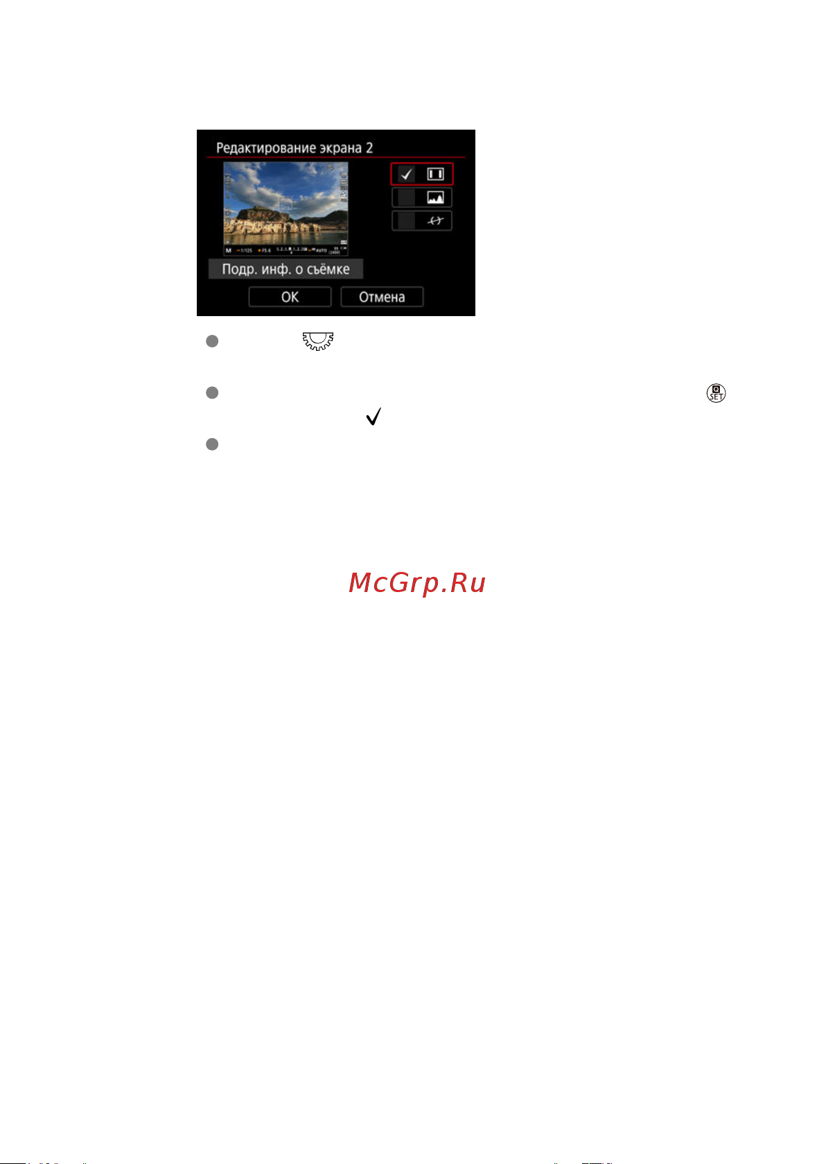 Canon EOS R8 Body Руководство по эксплуатации онлайн [335/989] 890544