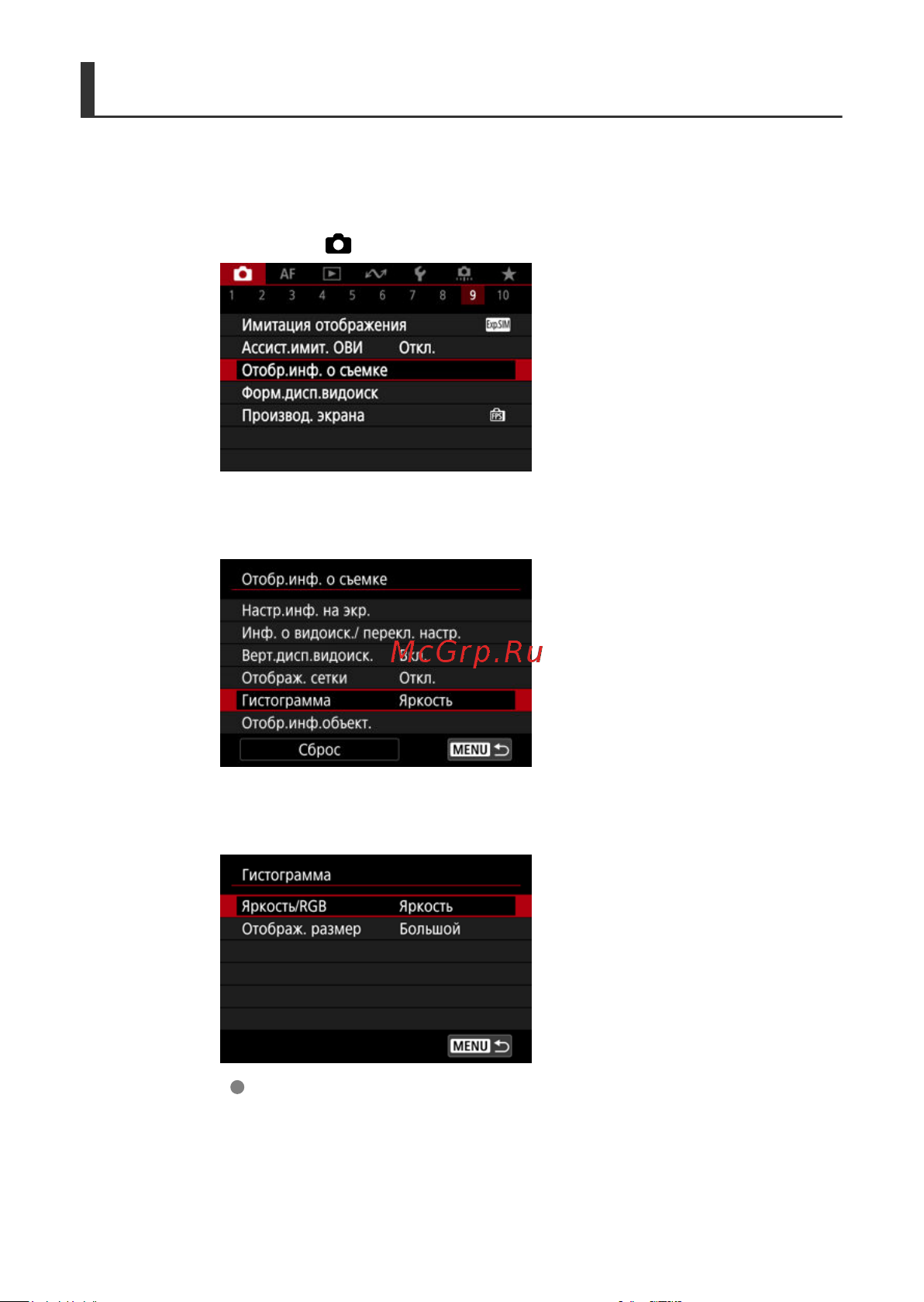Canon EOS R8 Body Руководство по эксплуатации онлайн [339/989] 890544